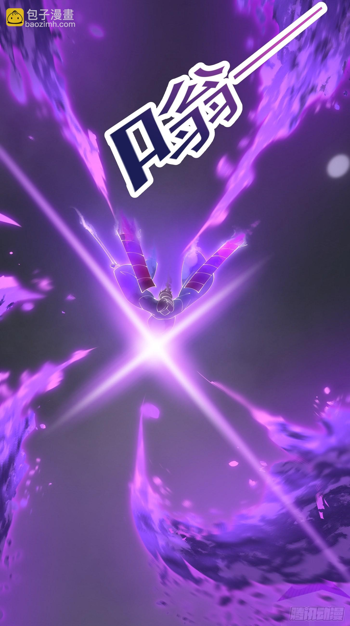 第272话 拿剑圣做的式神！17