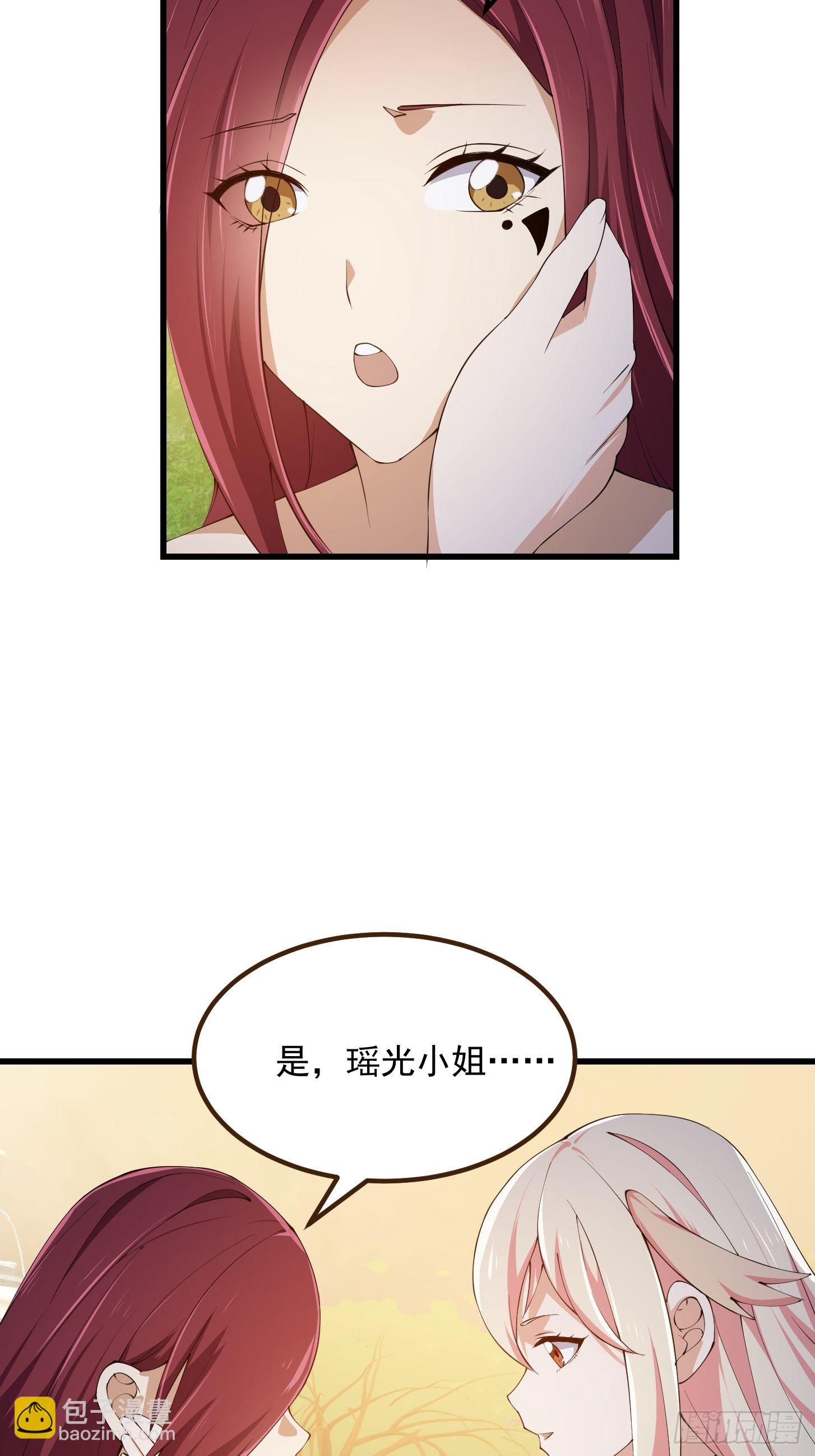 第272话 拿剑圣做的式神！6