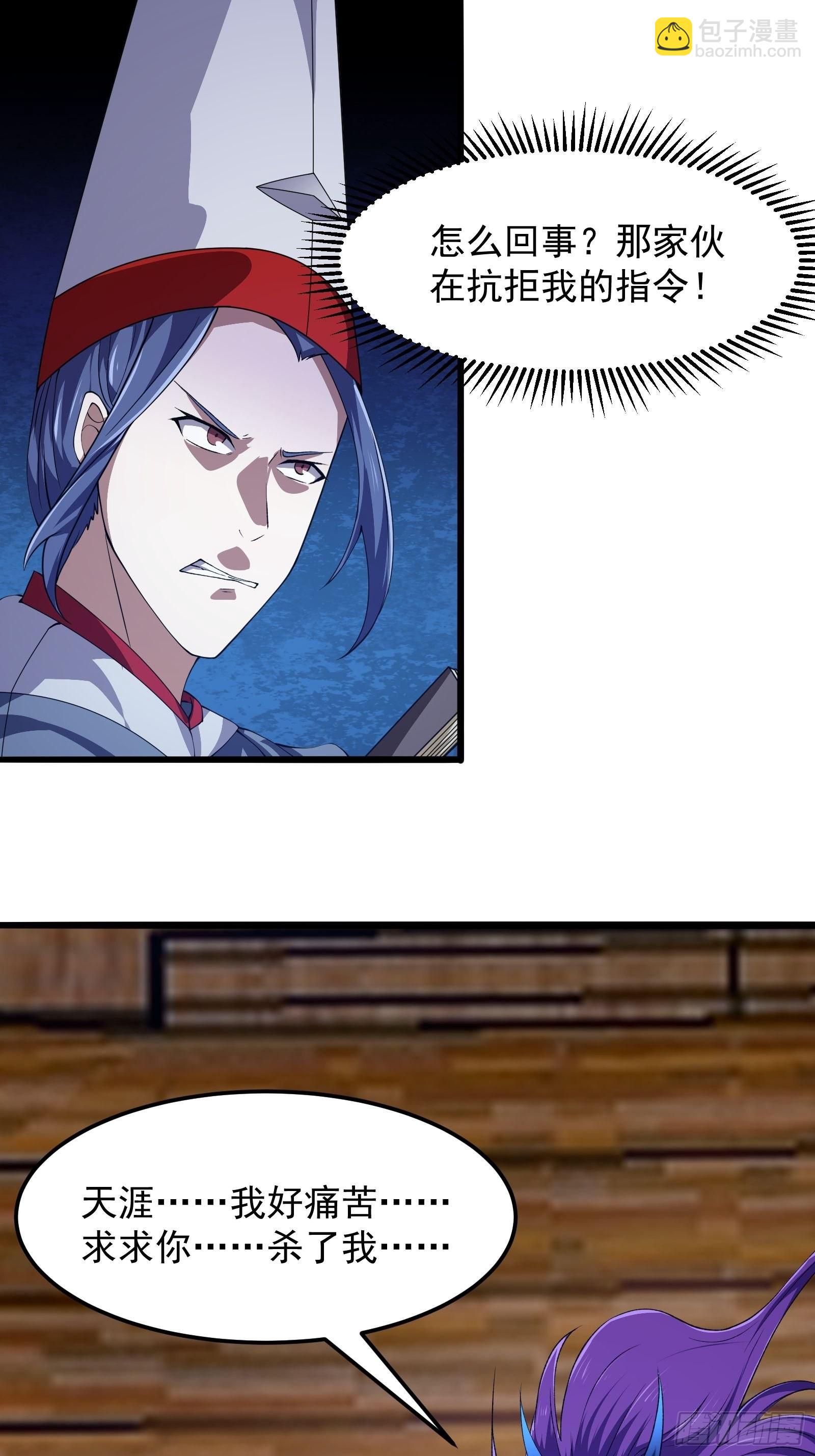 第276话 数百年前的凄美10