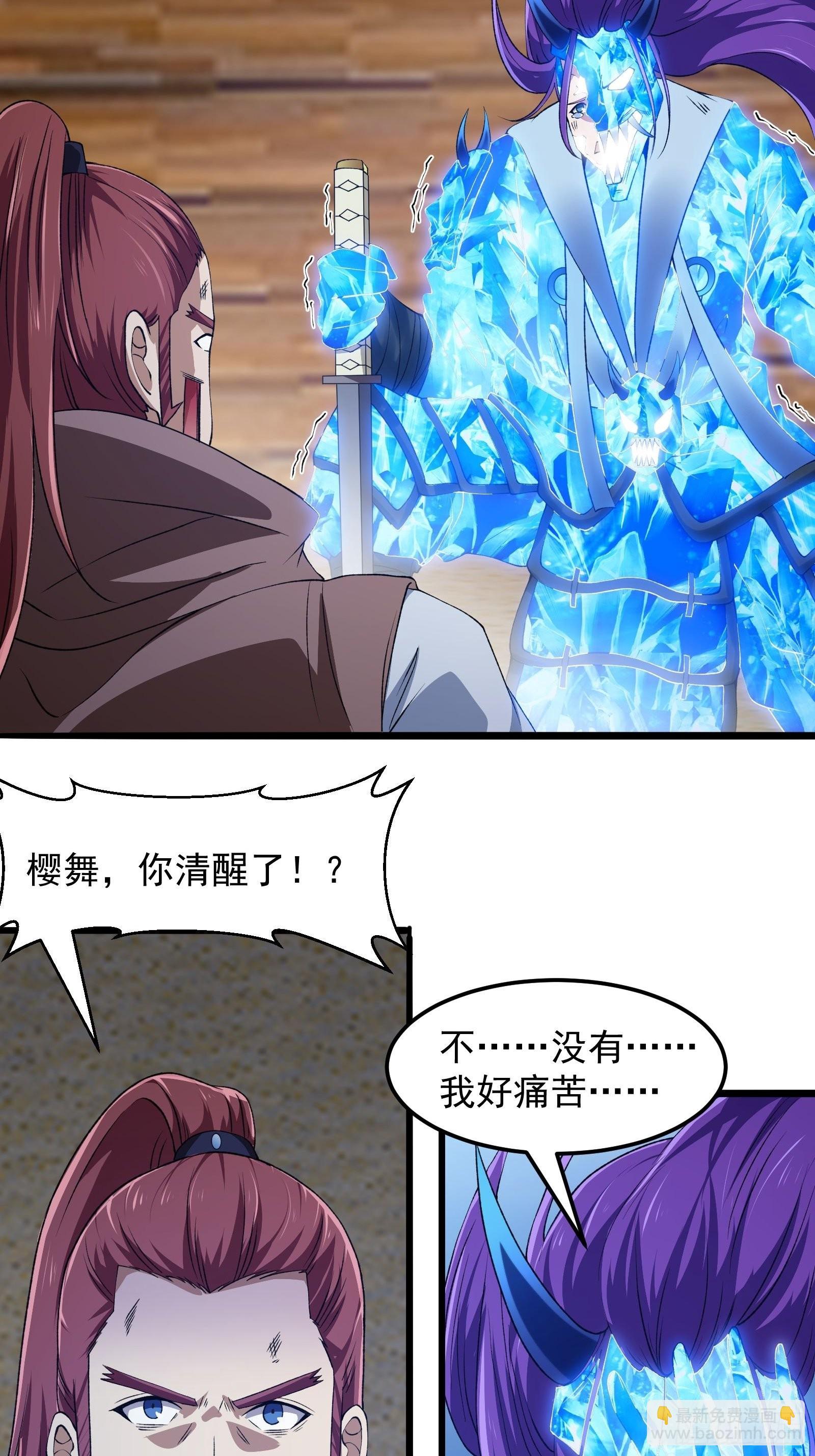 第276话 数百年前的凄美11