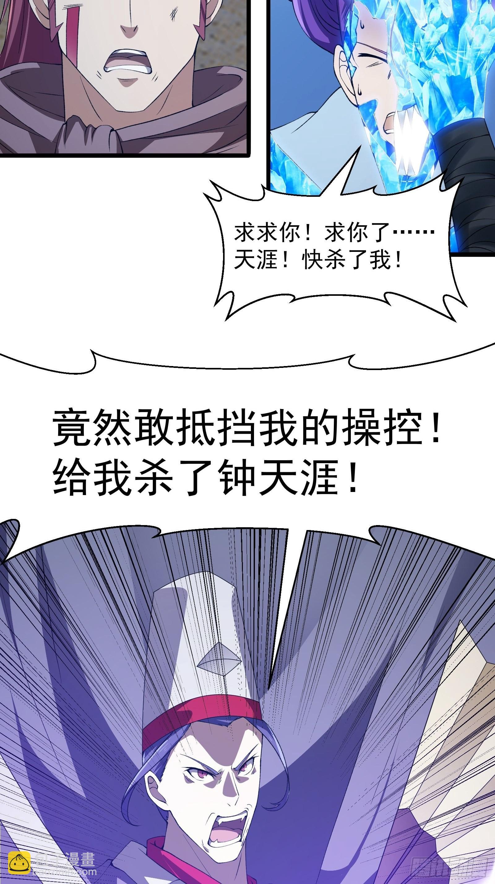 第276话 数百年前的凄美12