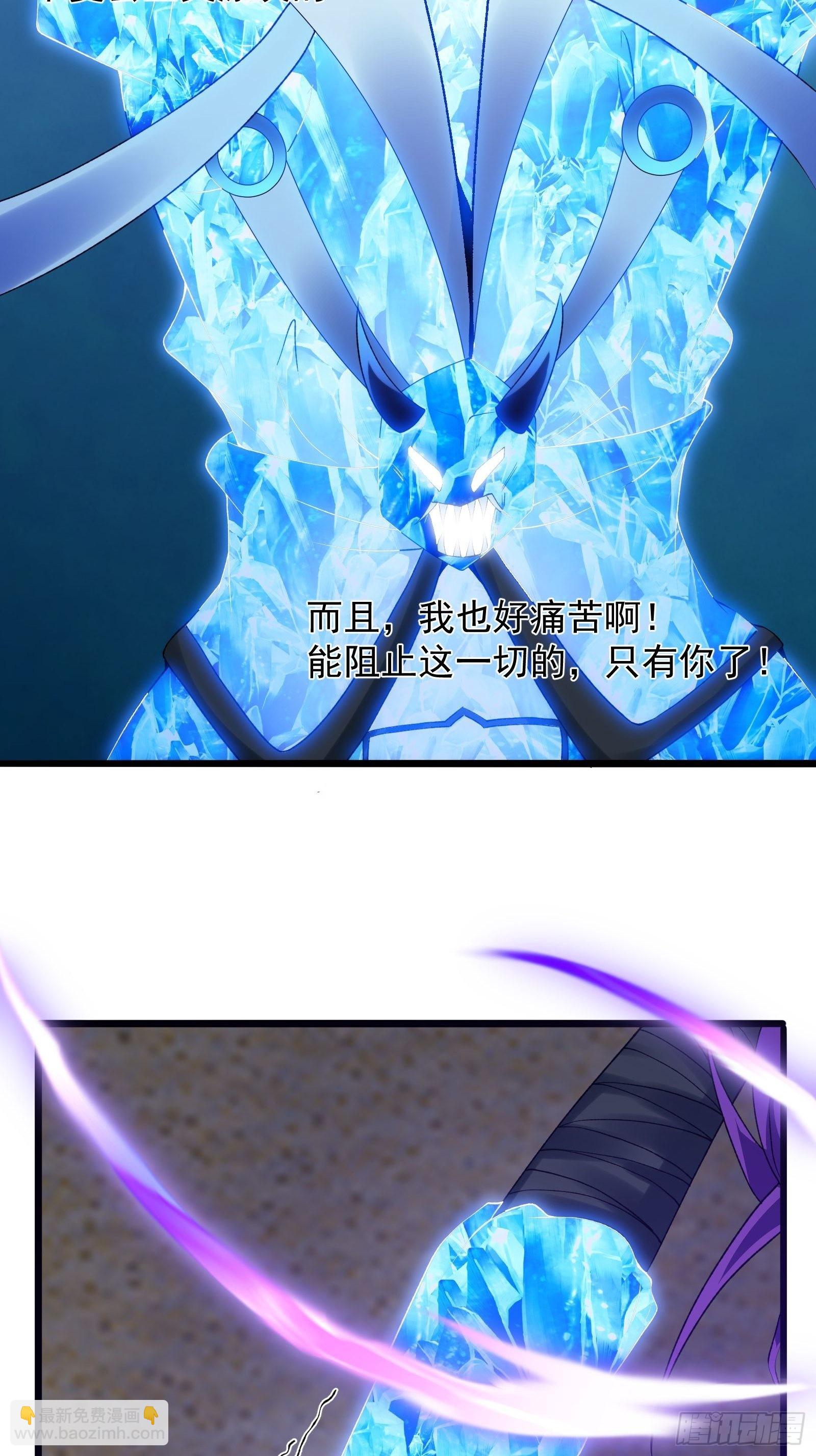 第276话 数百年前的凄美15