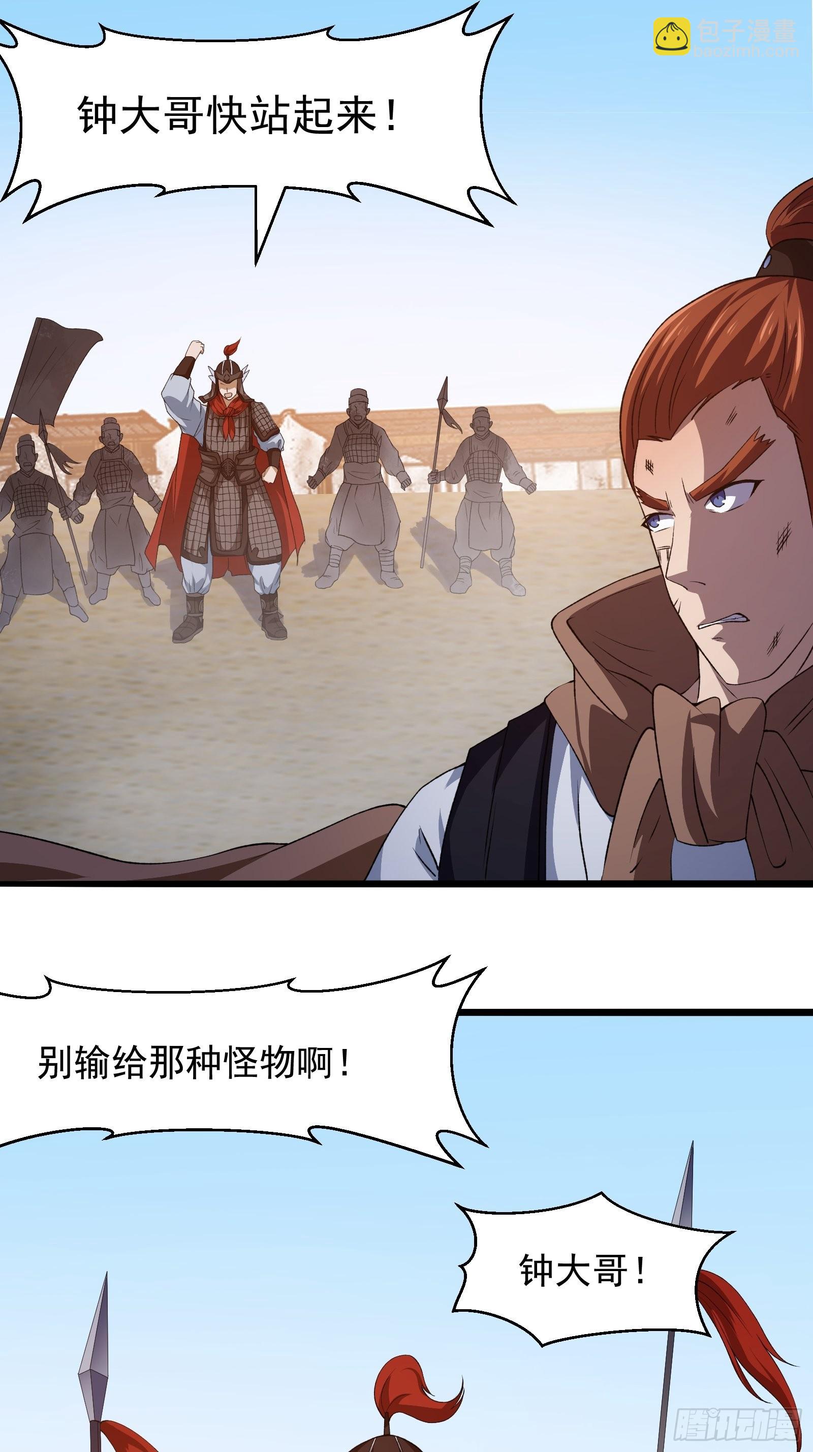 第276话 数百年前的凄美17