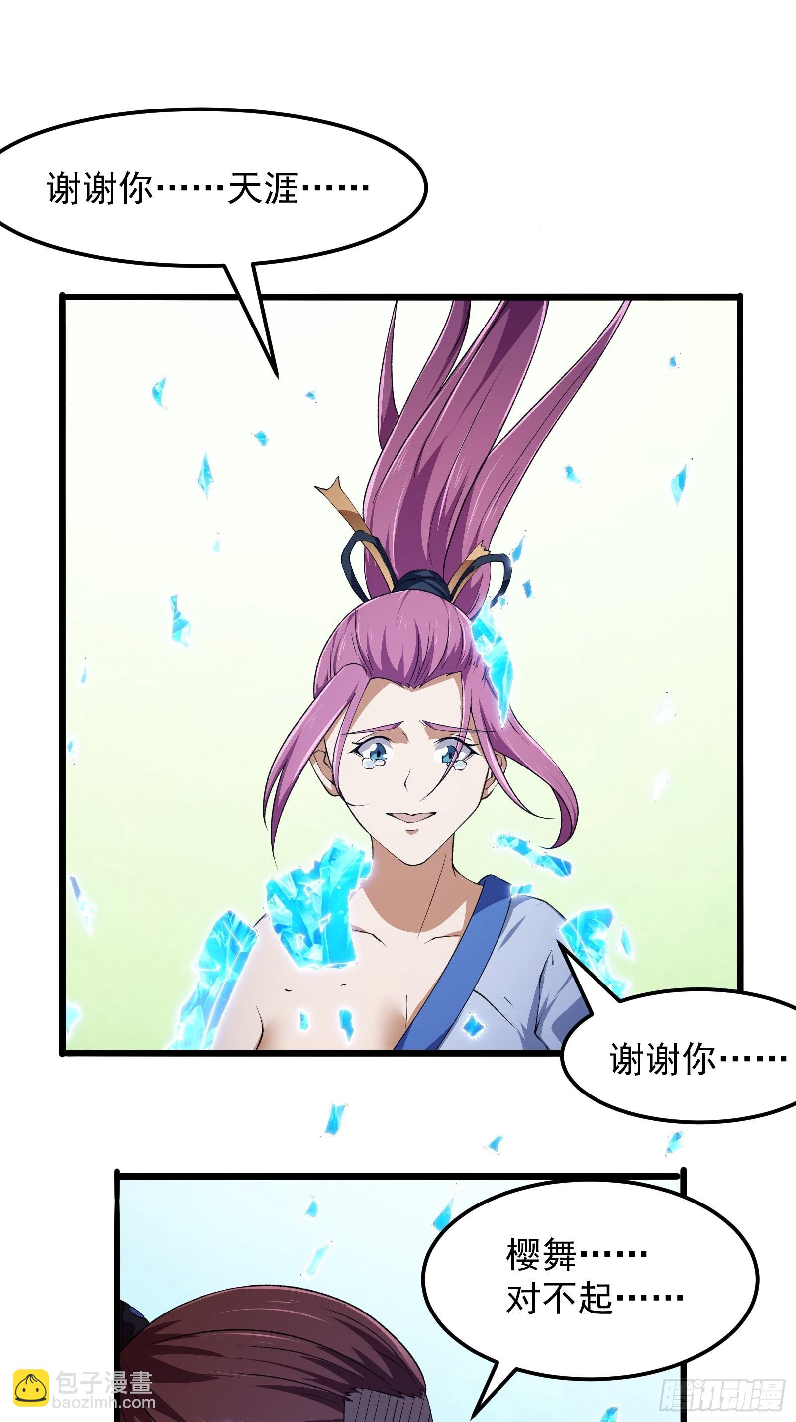 第276话 数百年前的凄美24