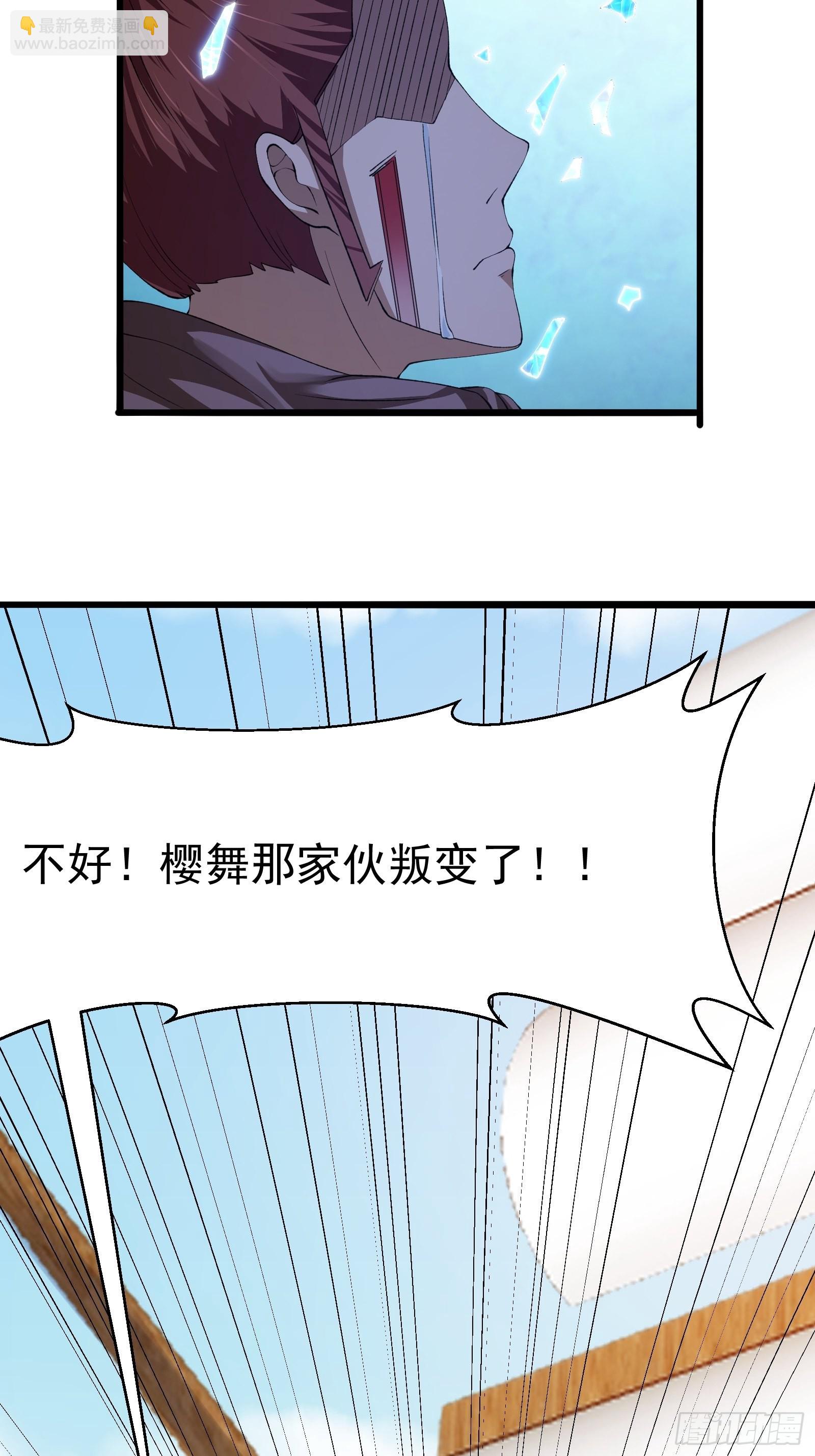 第276话 数百年前的凄美25