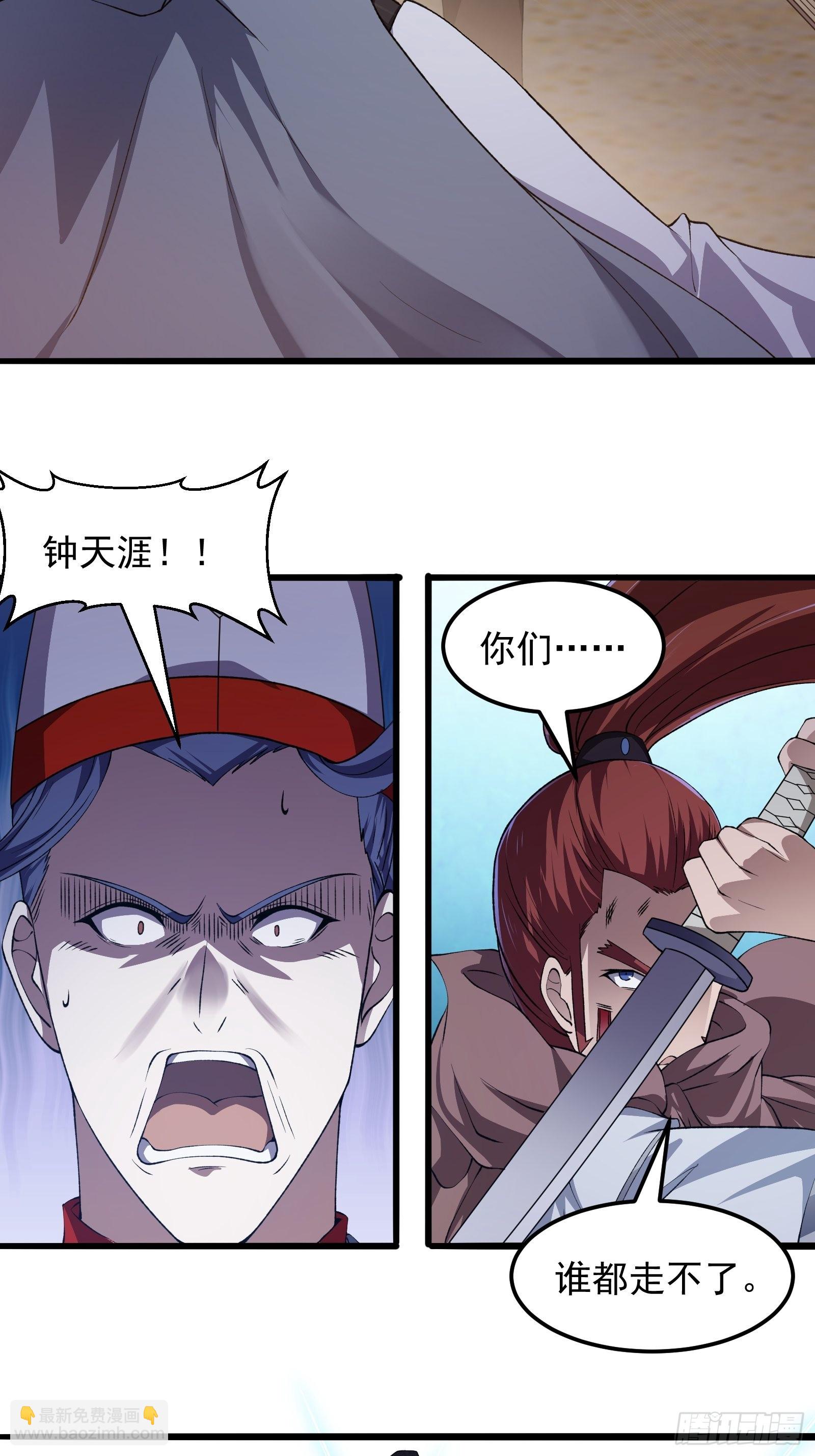 第276话 数百年前的凄美31