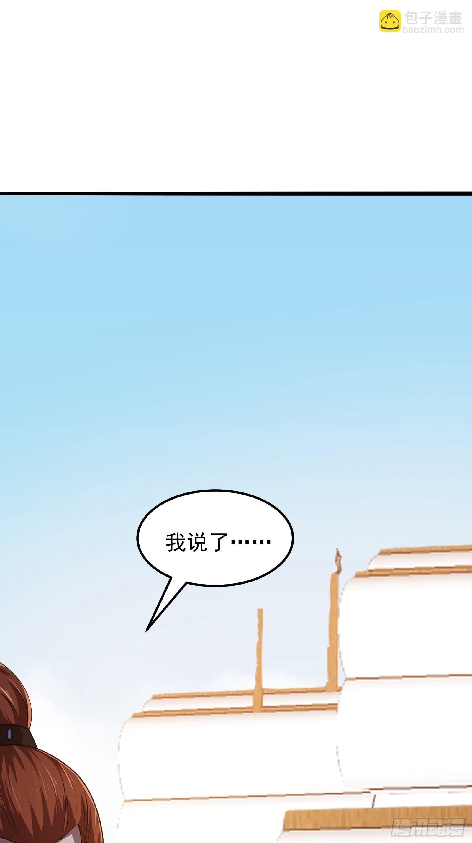 第276话 数百年前的凄美34