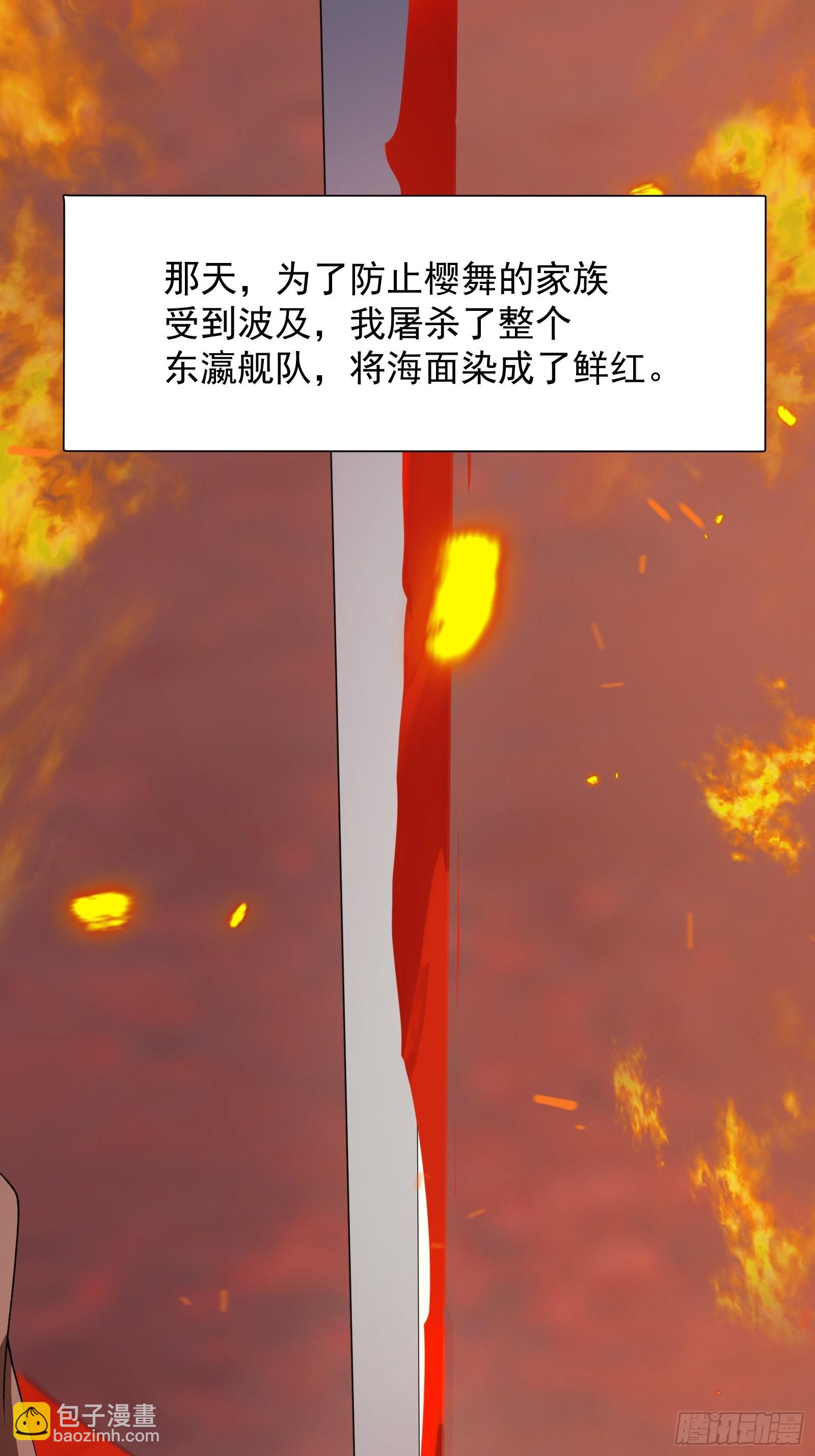 第276话 数百年前的凄美37