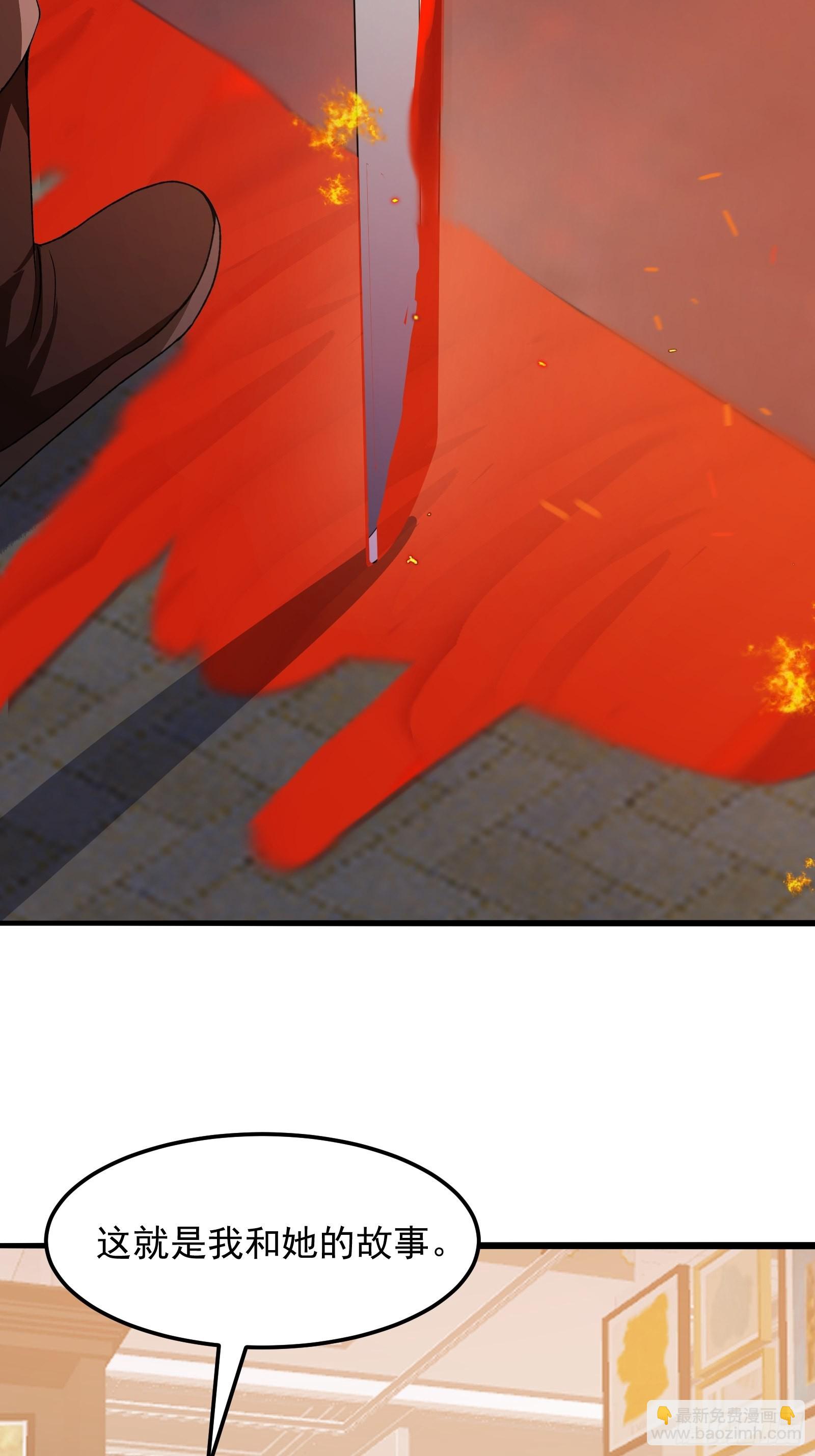 第276话 数百年前的凄美38