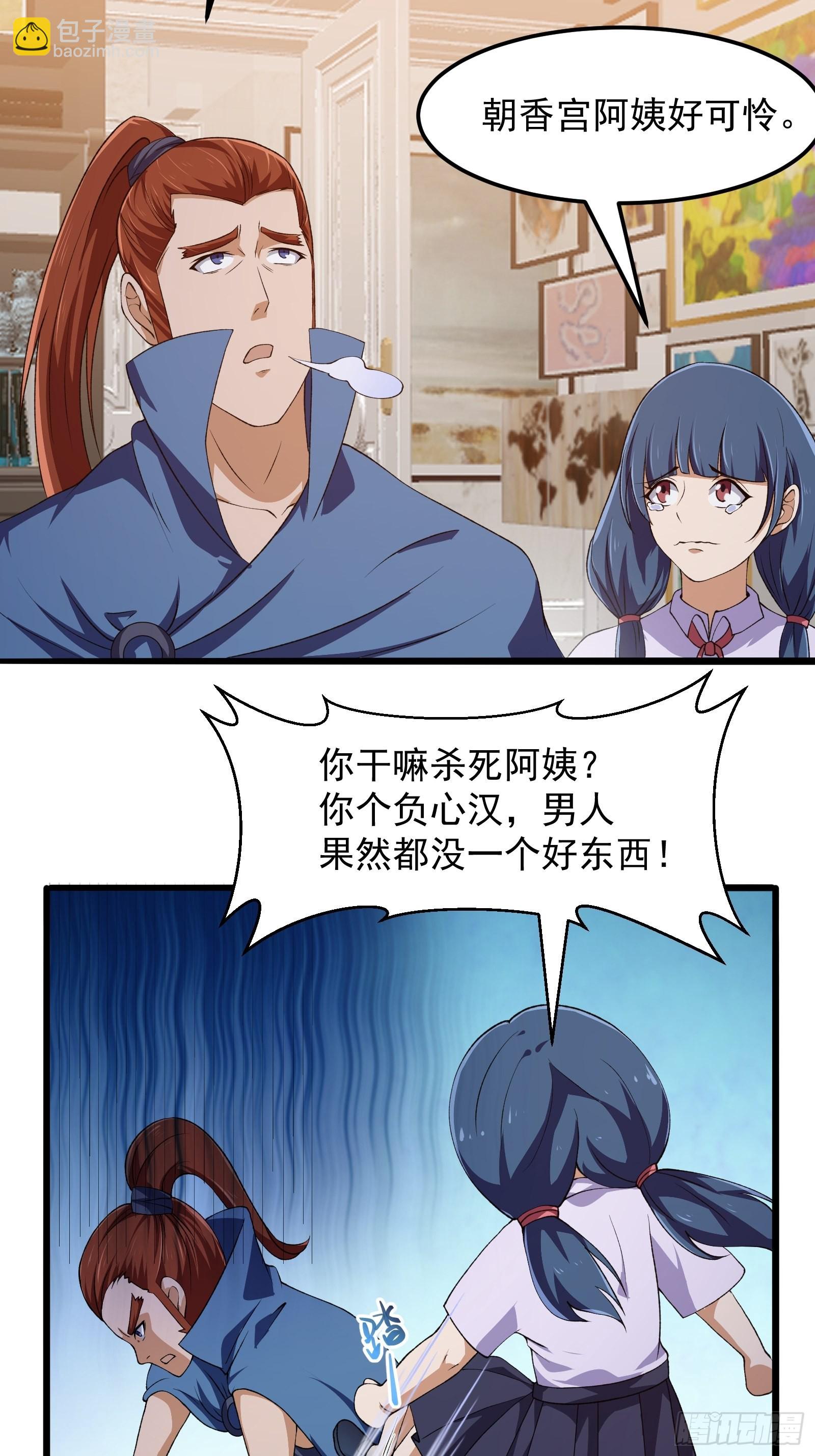 第276话 数百年前的凄美39