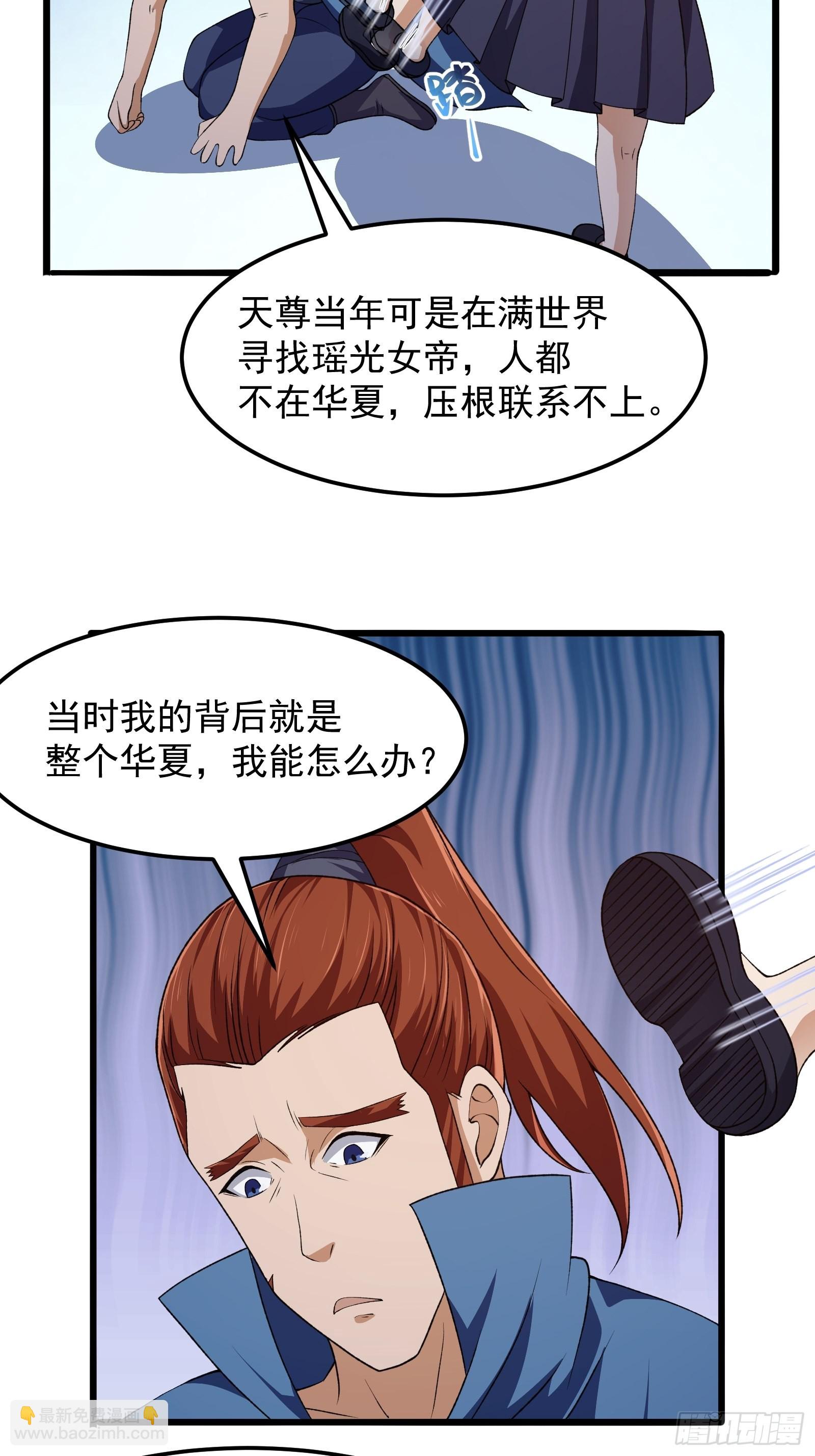 第276话 数百年前的凄美40