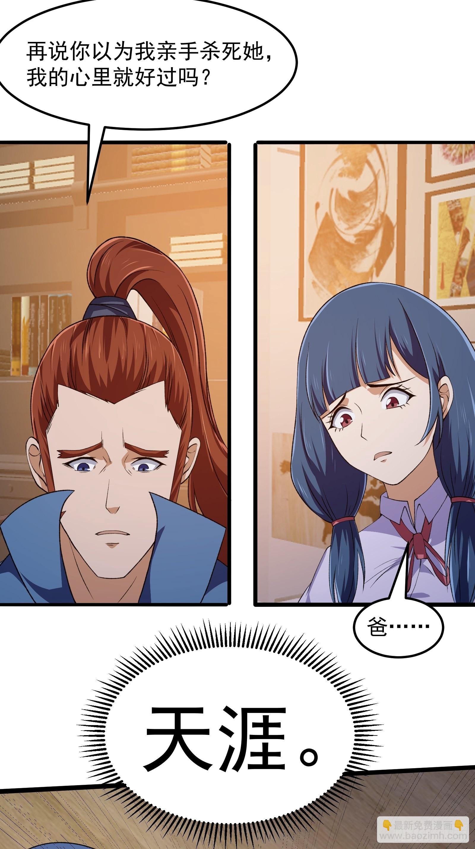 第276话 数百年前的凄美41