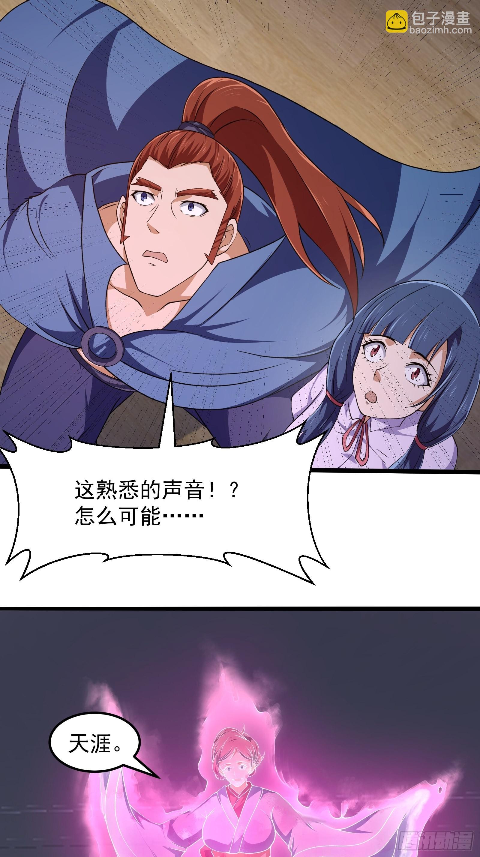 第276话 数百年前的凄美42