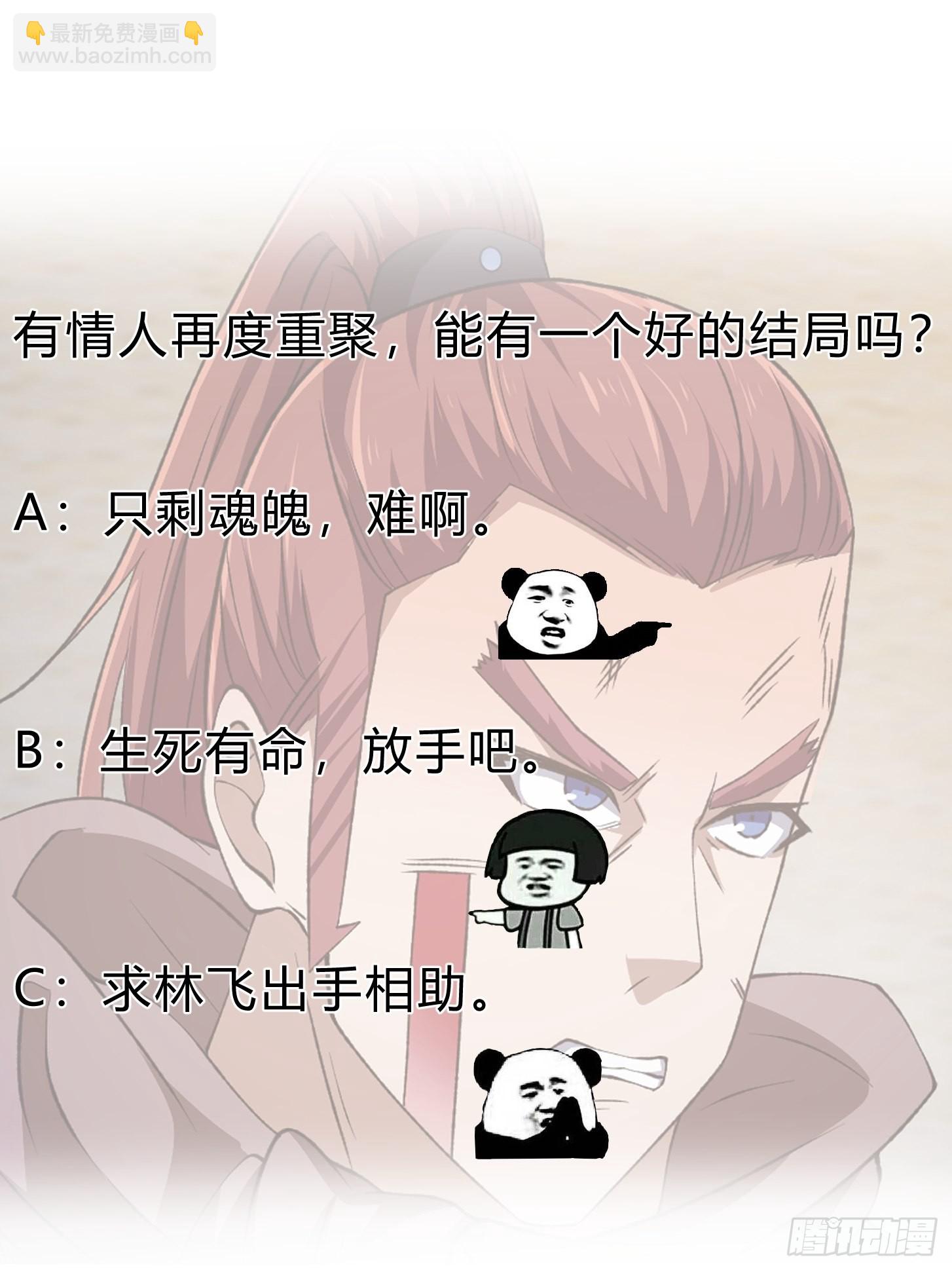 第276话 数百年前的凄美44