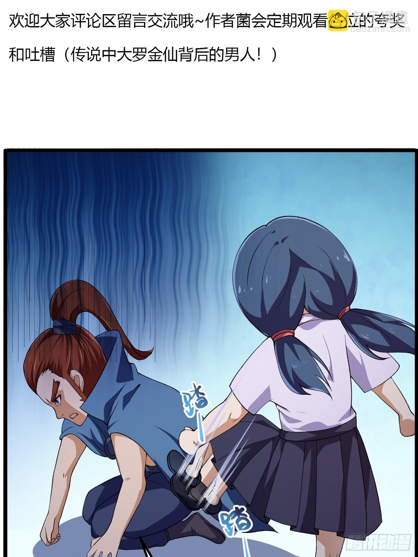第276话 数百年前的凄美45