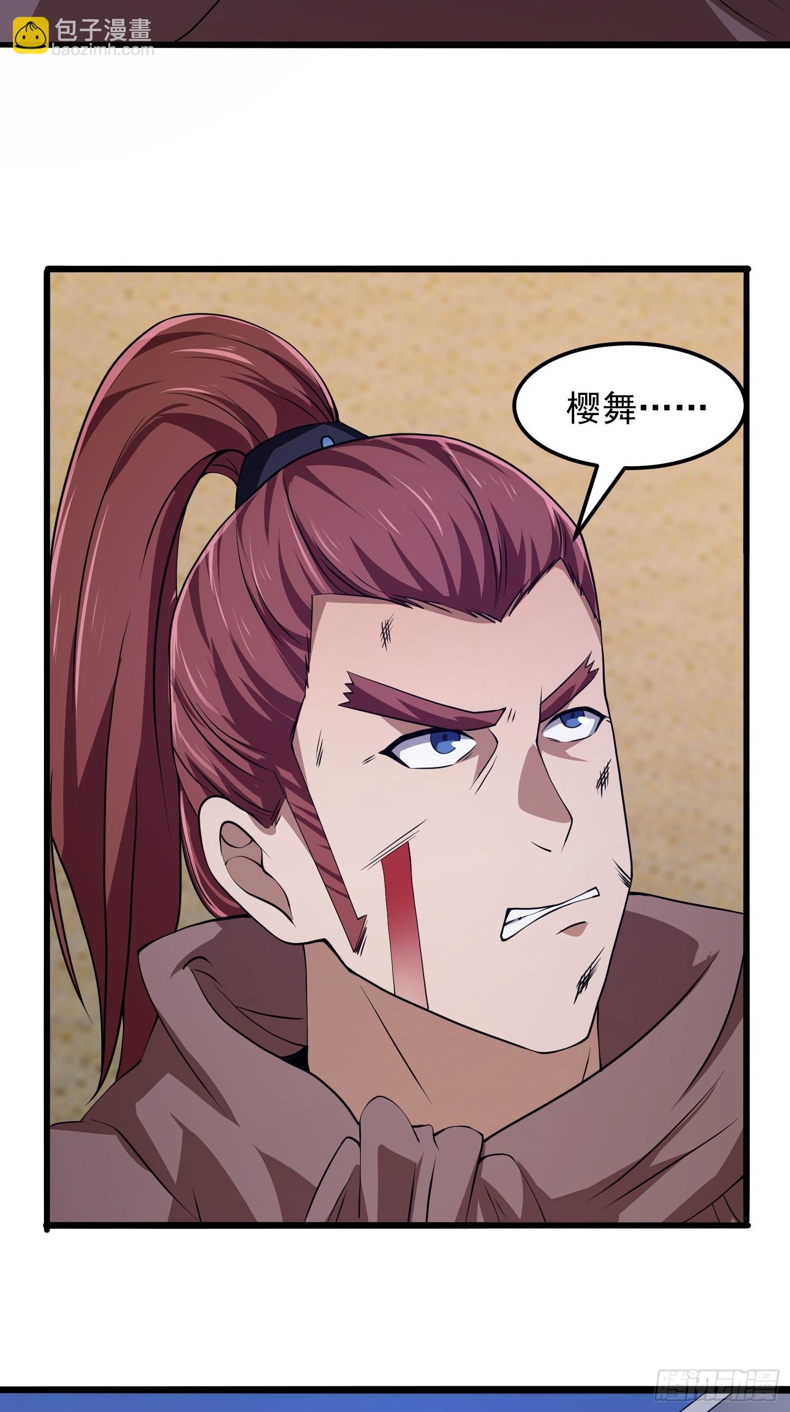 第276话 数百年前的凄美8