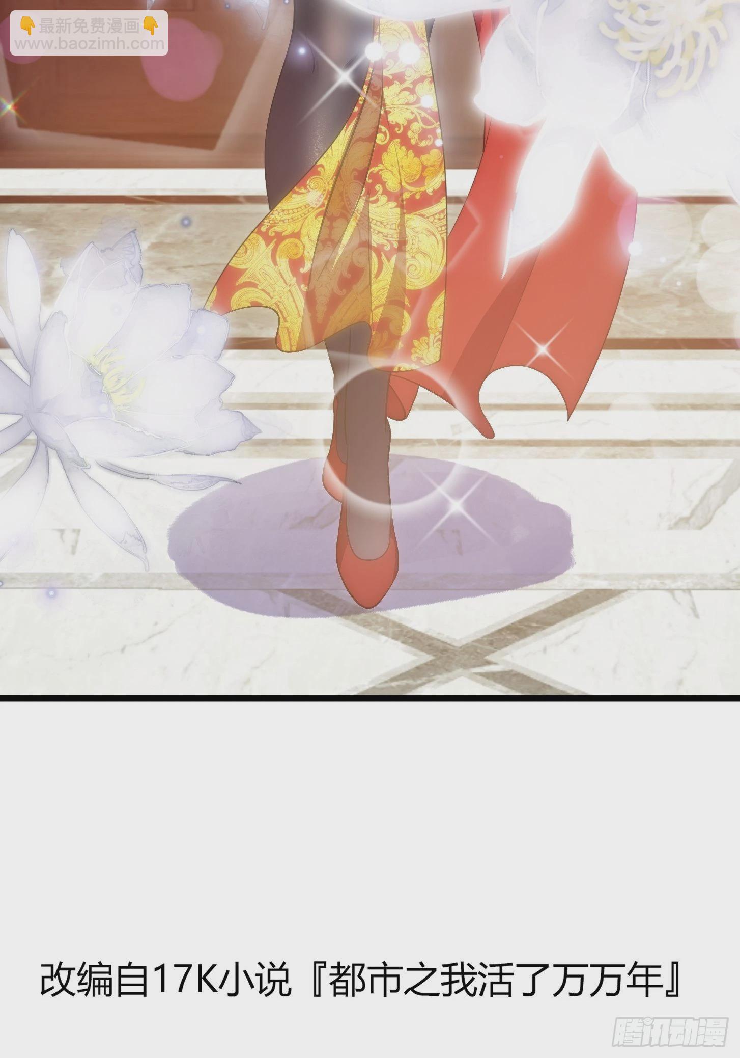 第279话 旗袍黑丝大美人？1