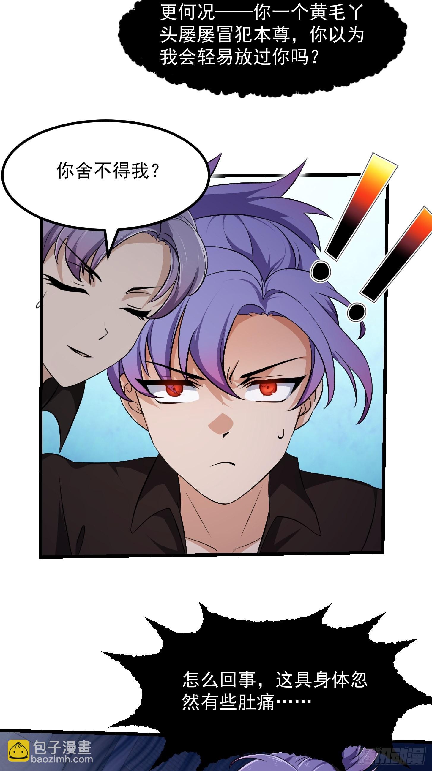 第279话 旗袍黑丝大美人？10
