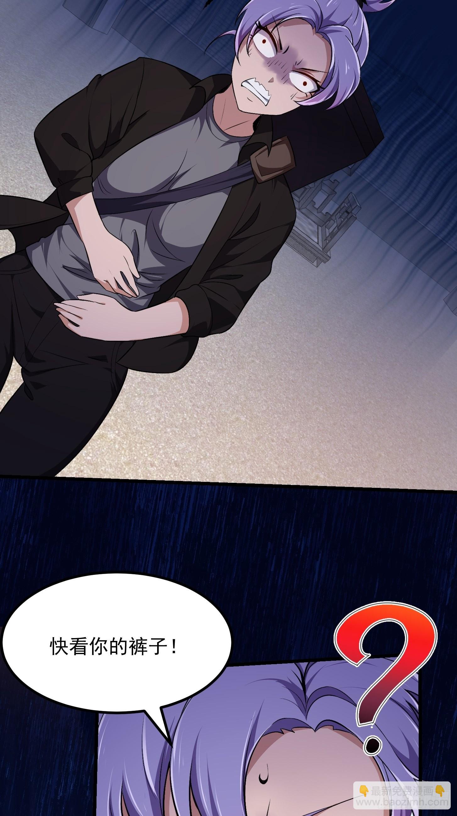 第279话 旗袍黑丝大美人？11