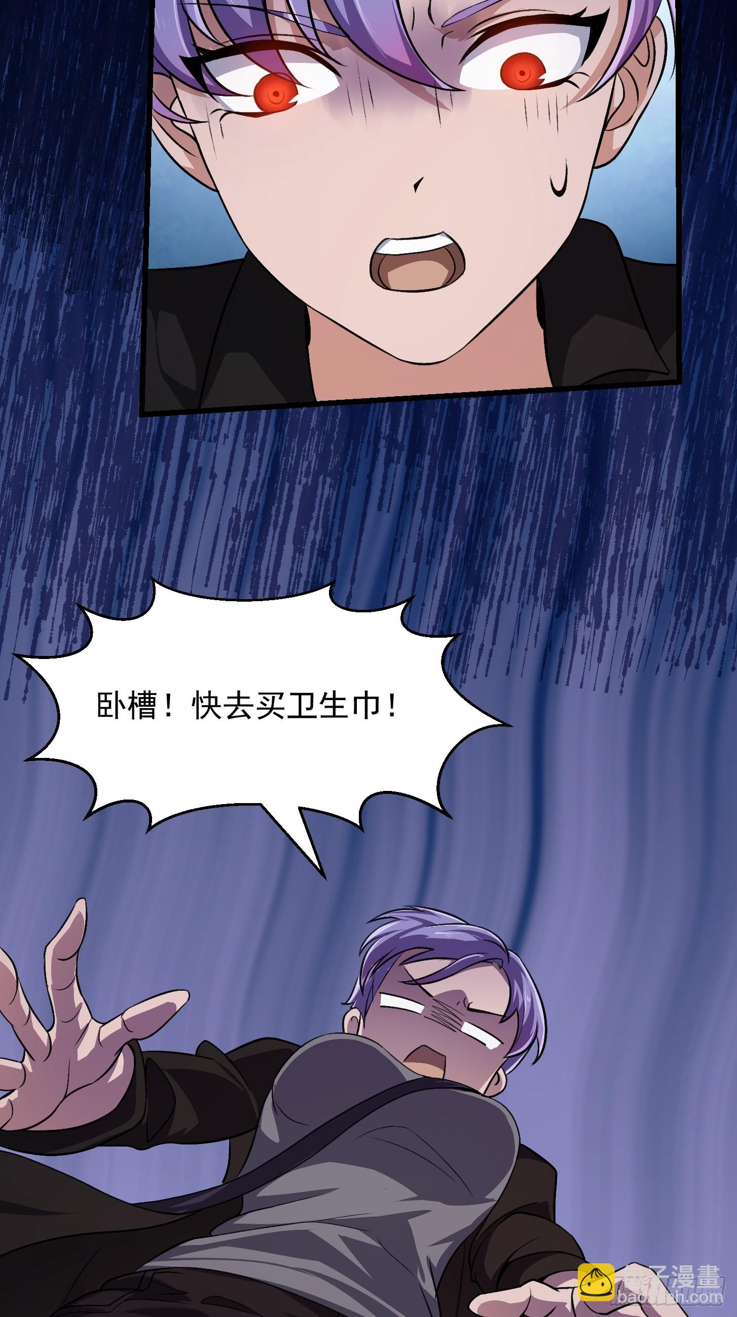 第279话 旗袍黑丝大美人？12