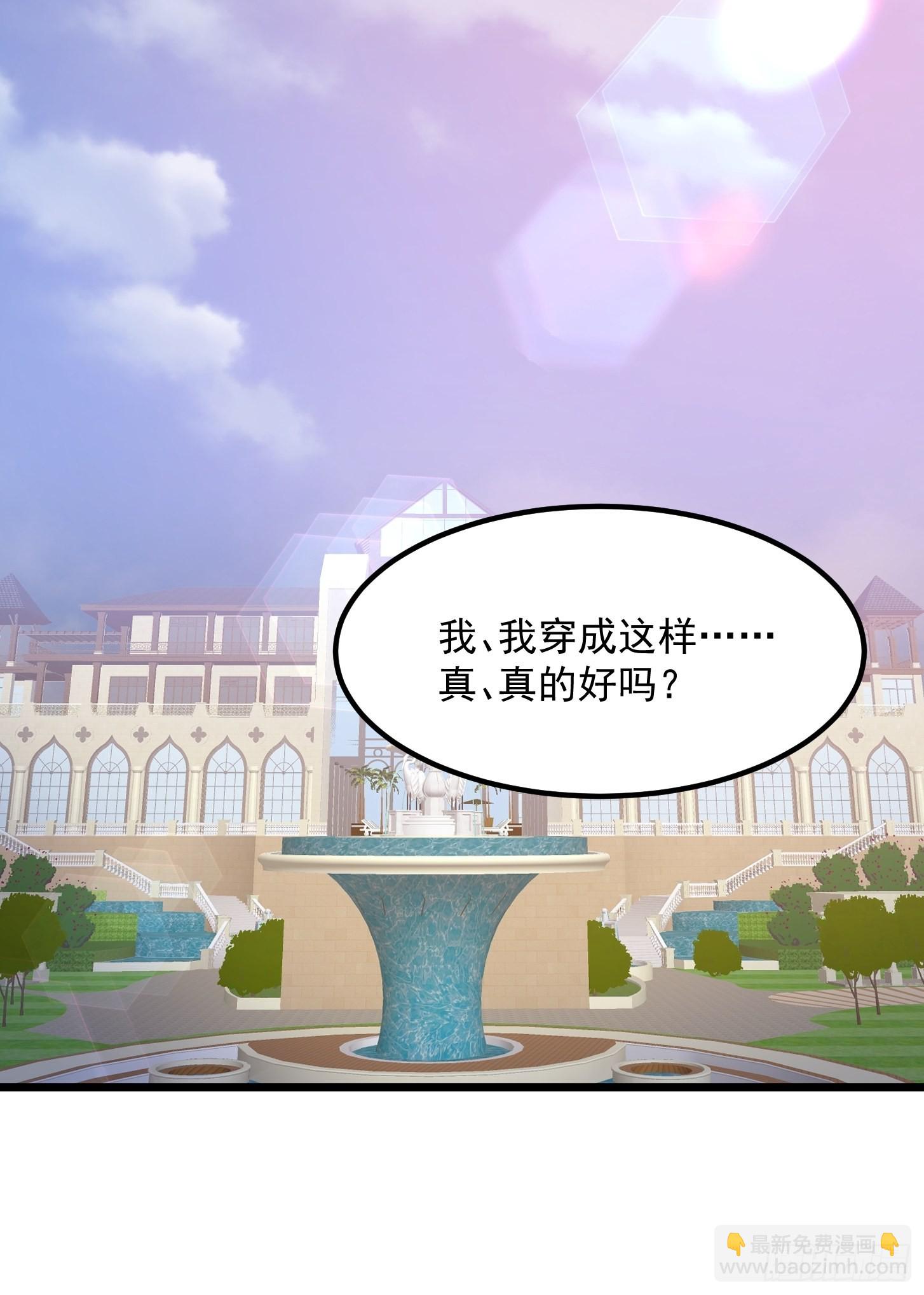 第279话 旗袍黑丝大美人？14