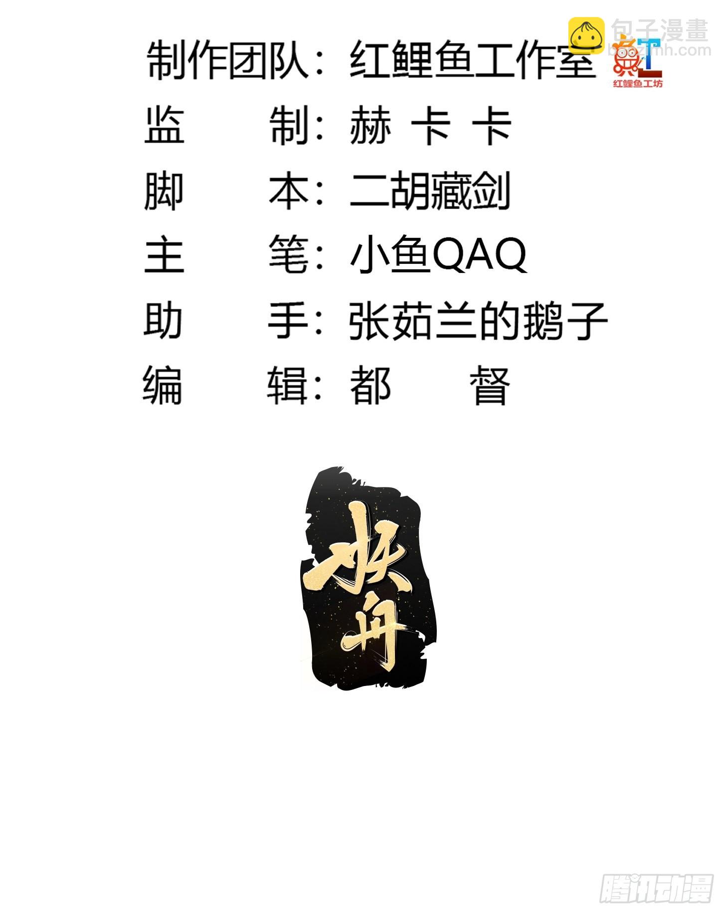 第279话 旗袍黑丝大美人？2