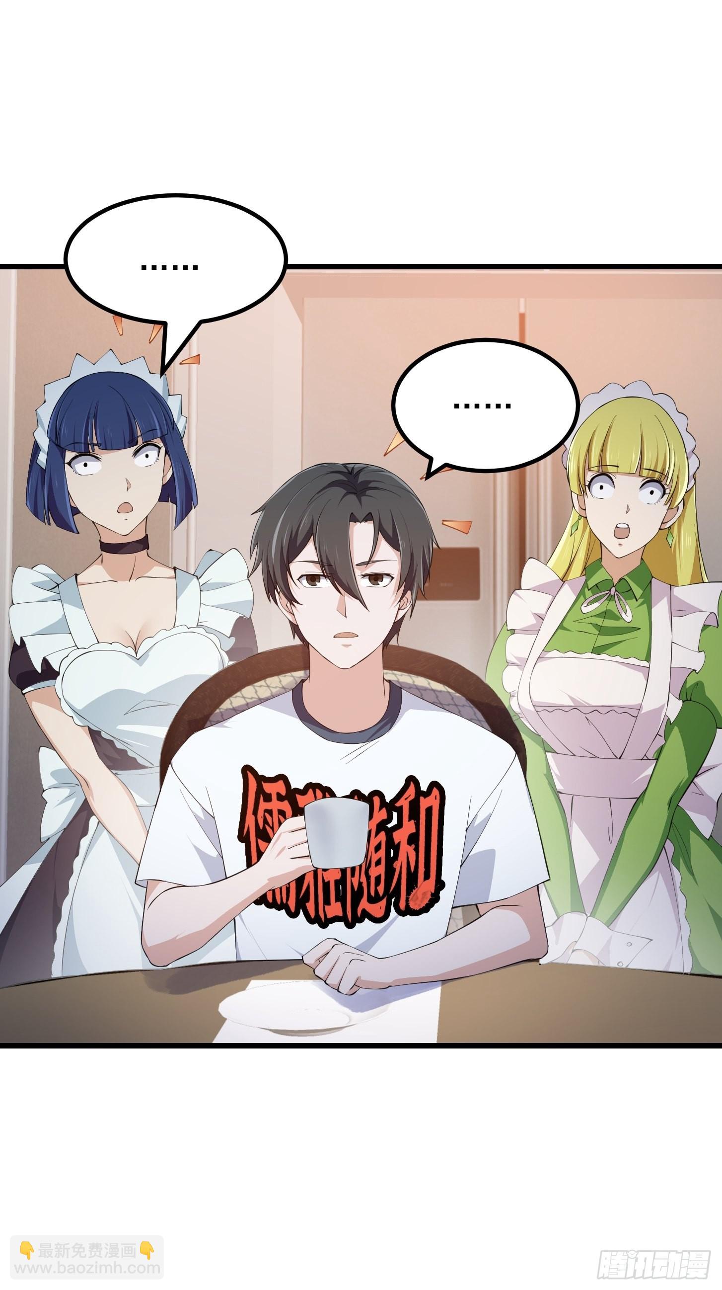 第279话 旗袍黑丝大美人？21