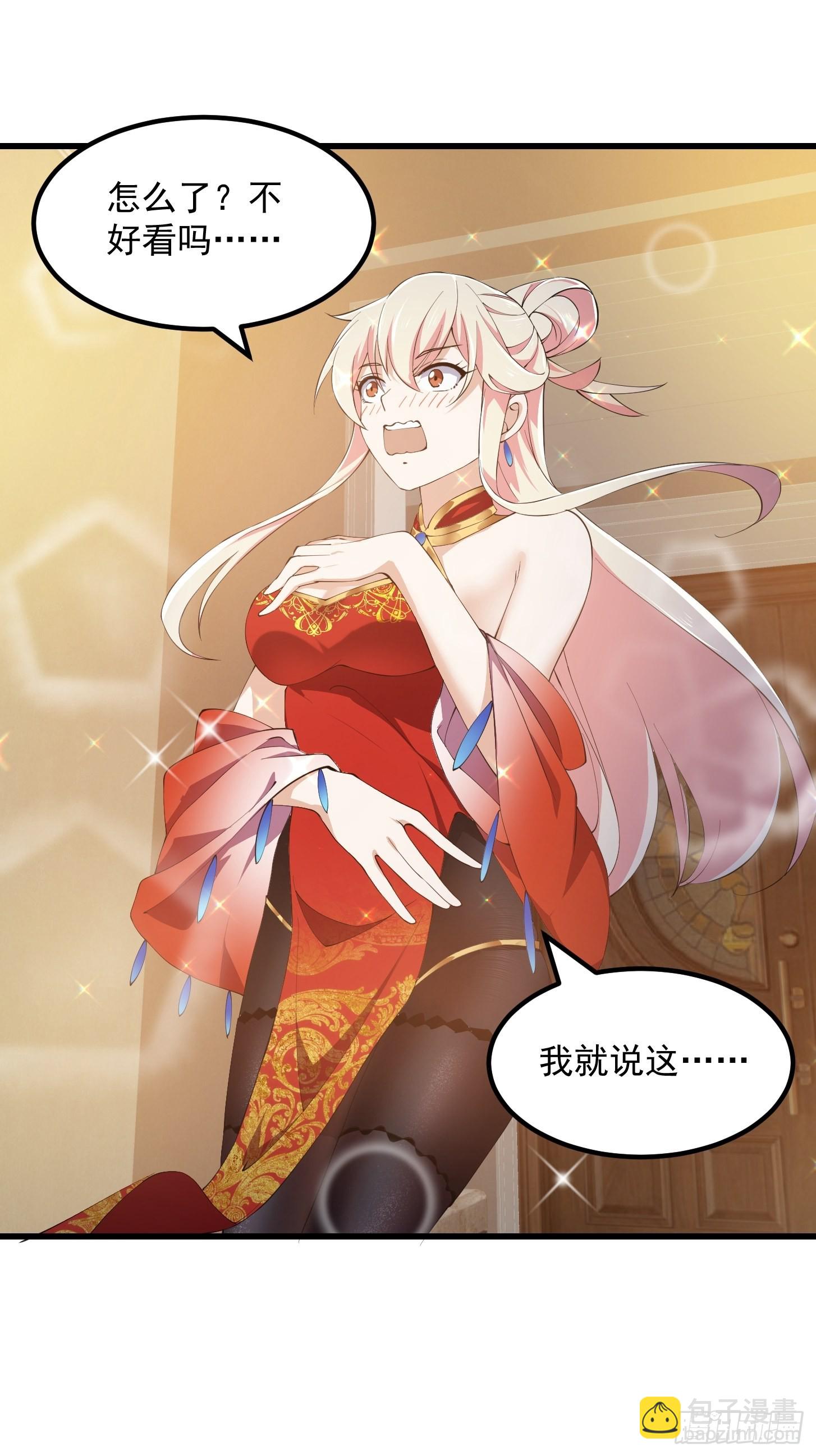 第279话 旗袍黑丝大美人？22