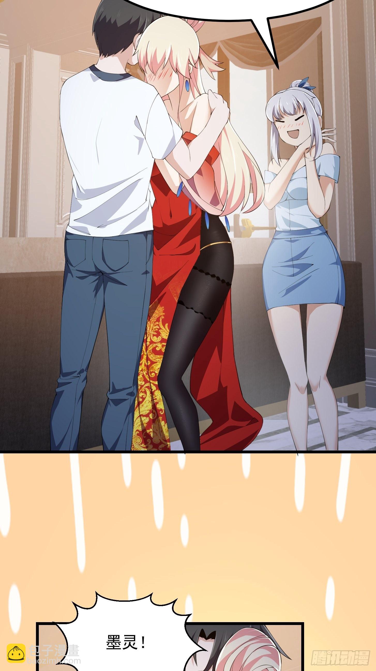 第279话 旗袍黑丝大美人？24