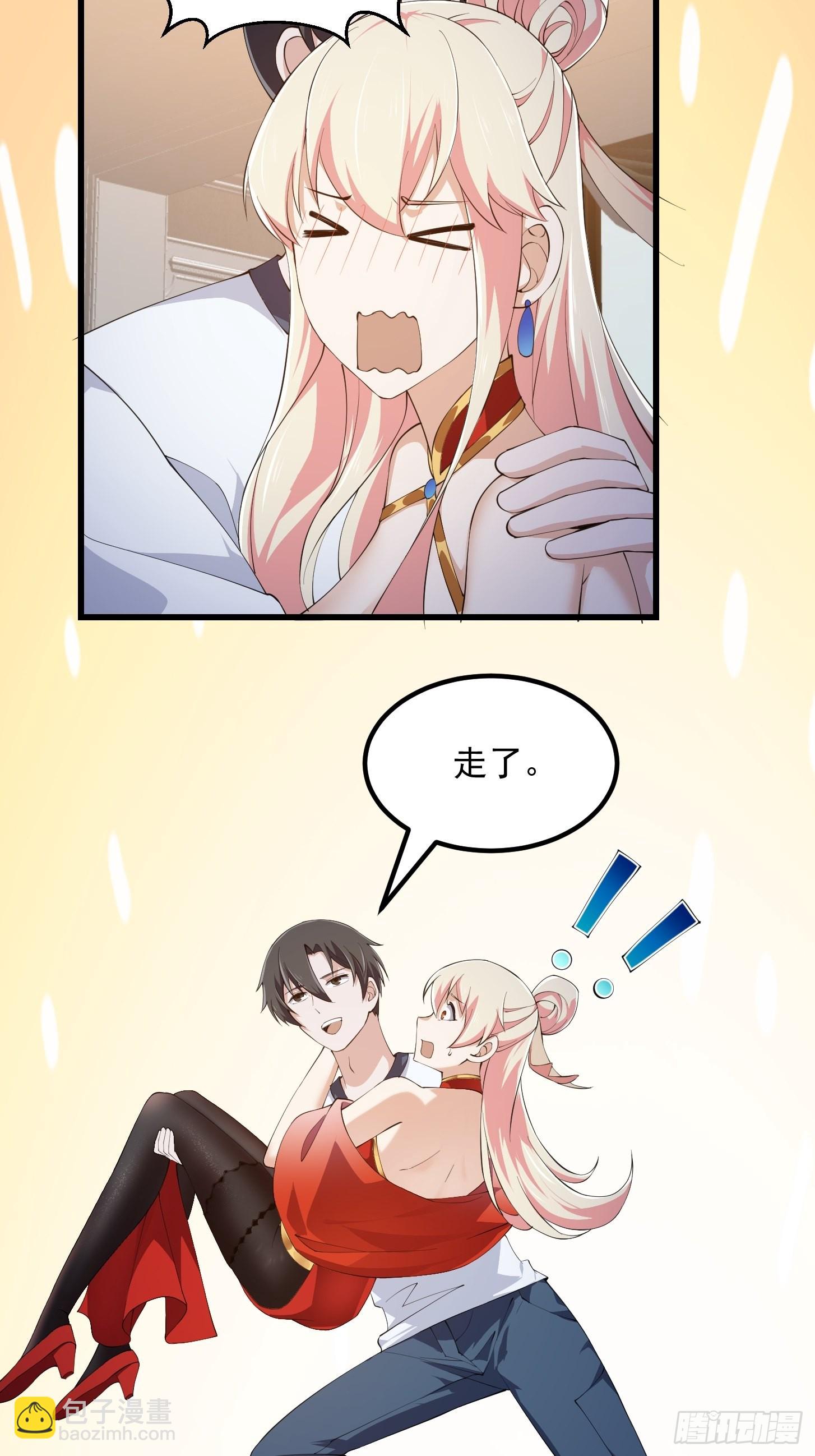 第279话 旗袍黑丝大美人？25