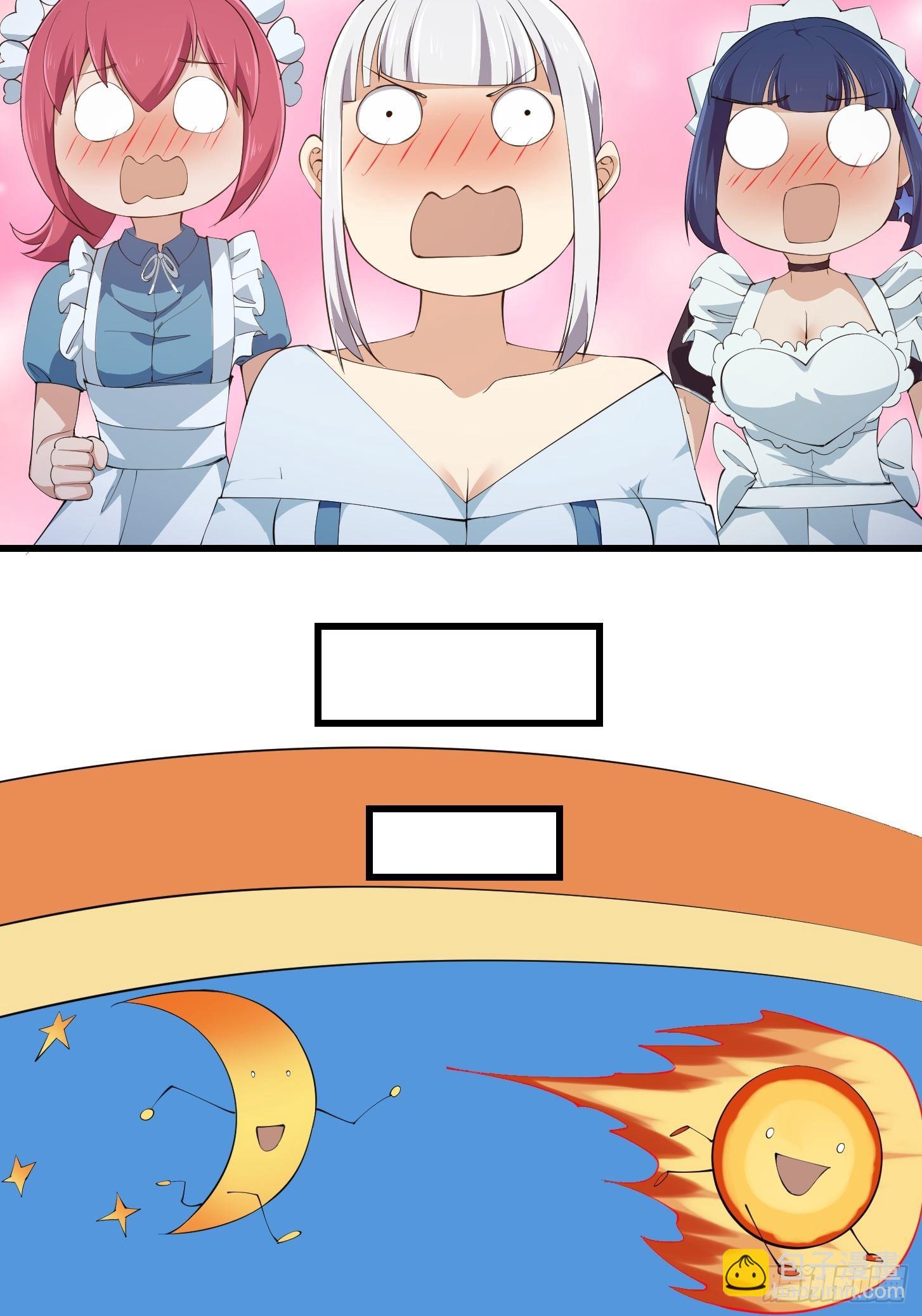 第279话 旗袍黑丝大美人？29
