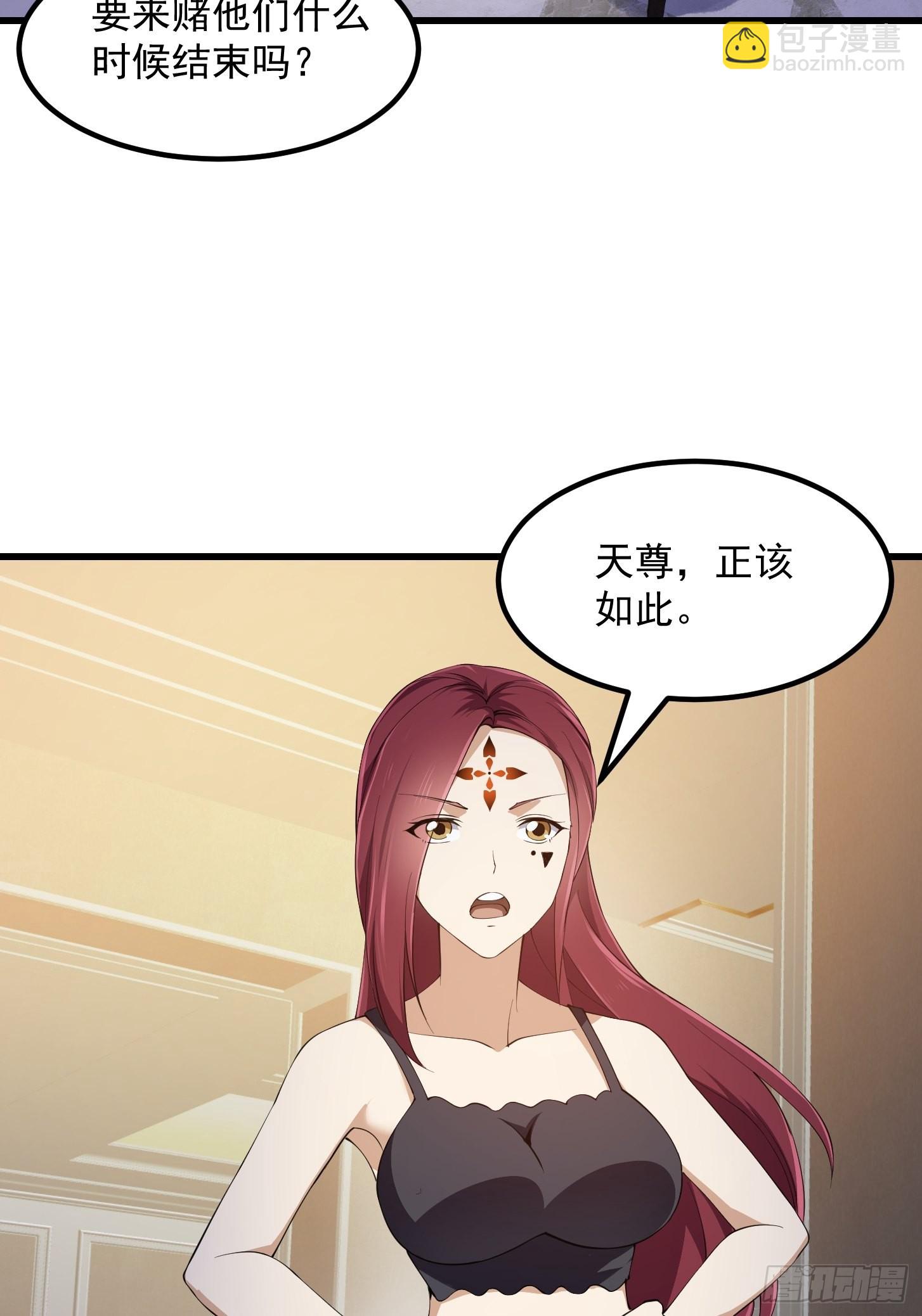 第279话 旗袍黑丝大美人？31