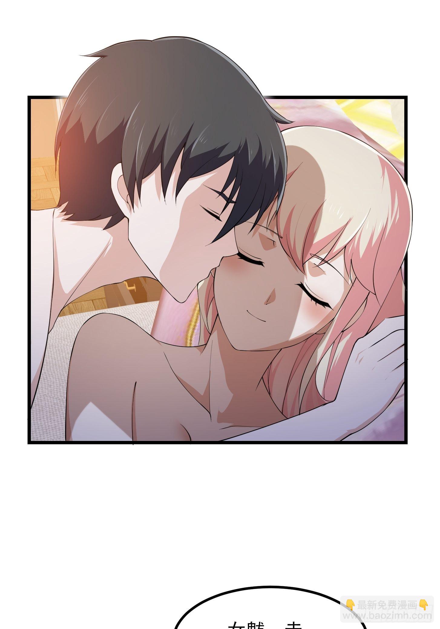 第279话 旗袍黑丝大美人？33