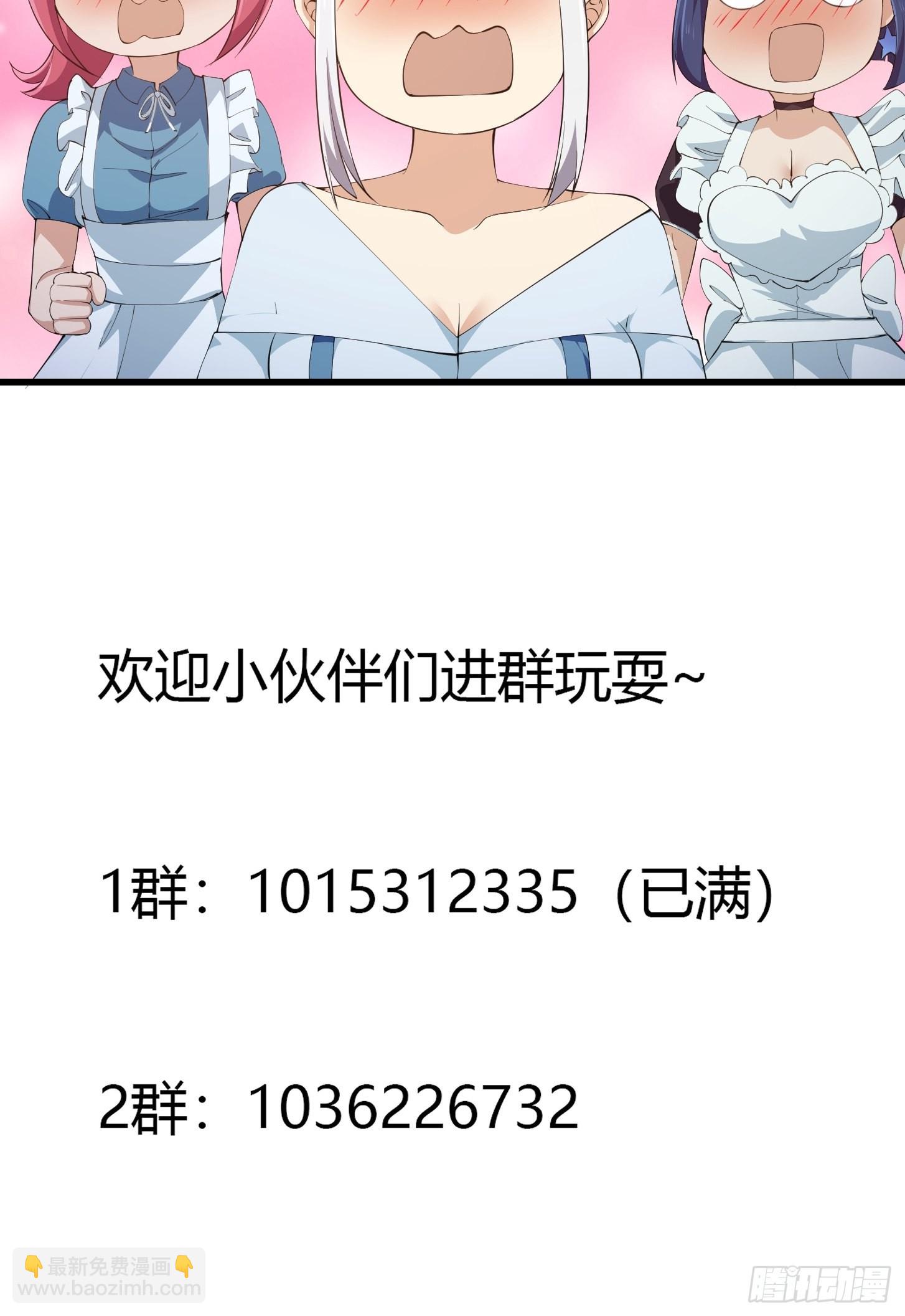 第279话 旗袍黑丝大美人？37