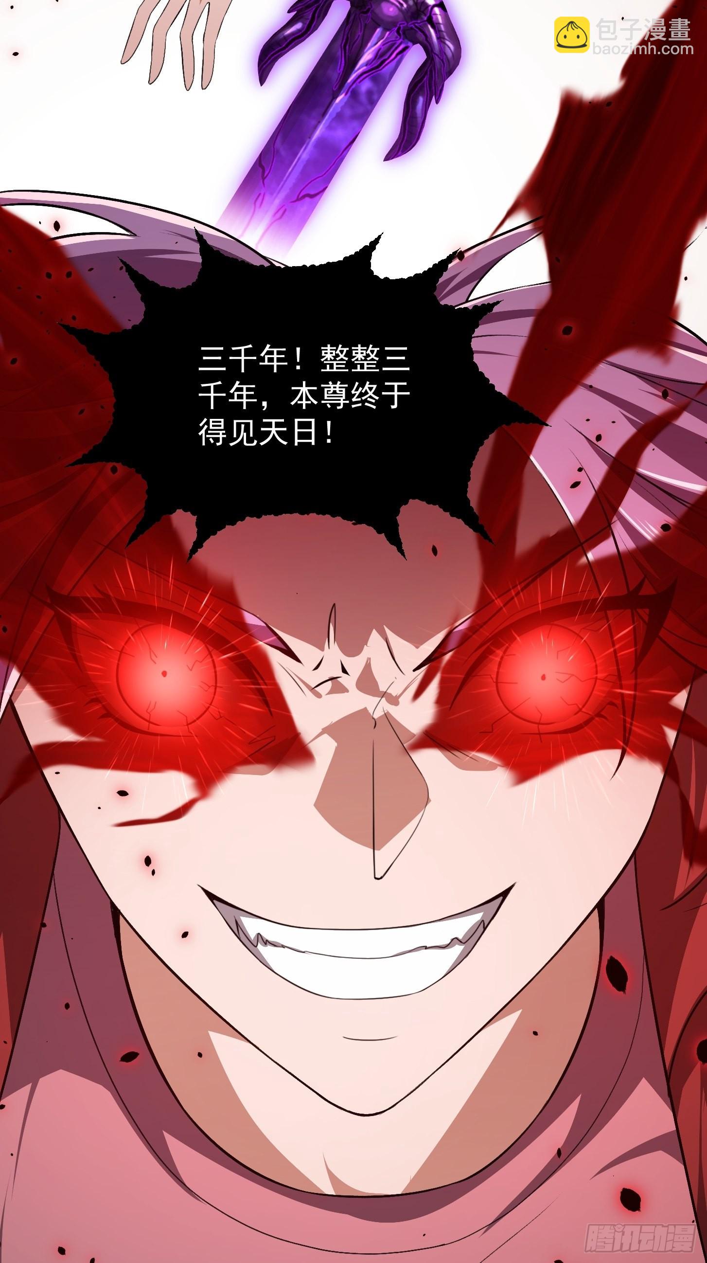 第279话 旗袍黑丝大美人？7