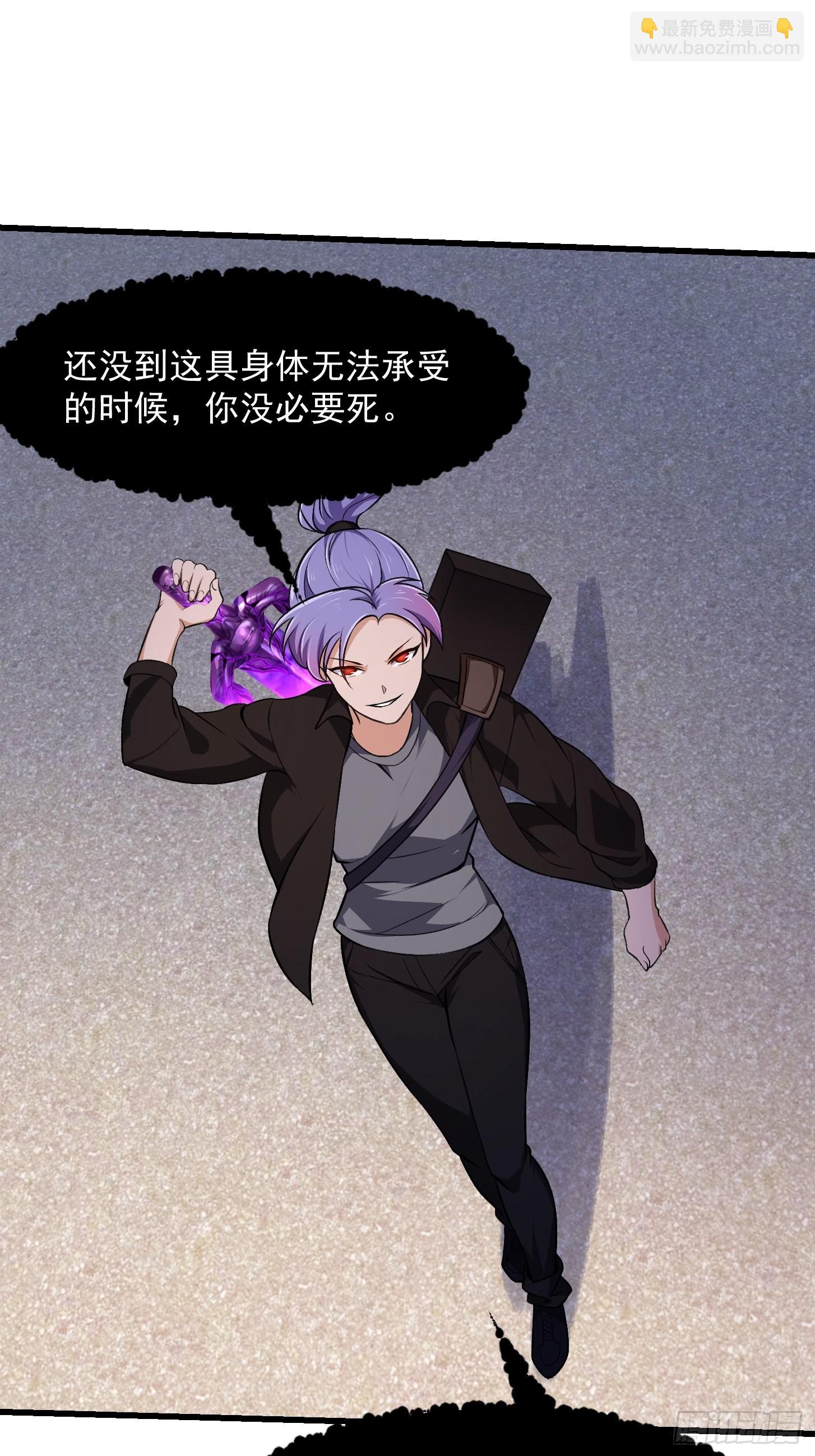 第279话 旗袍黑丝大美人？9