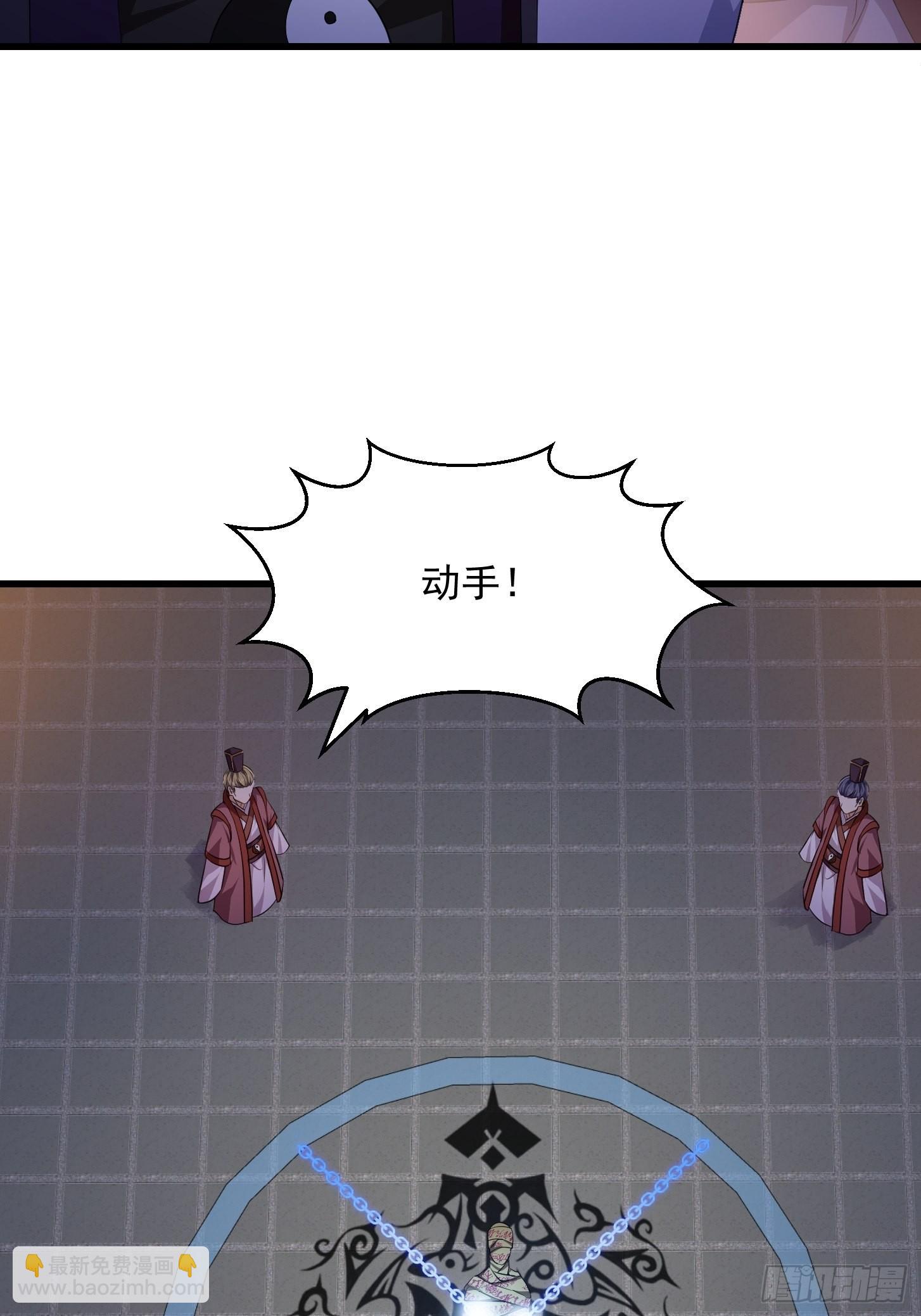 第280话 御使旱魃的天师！19