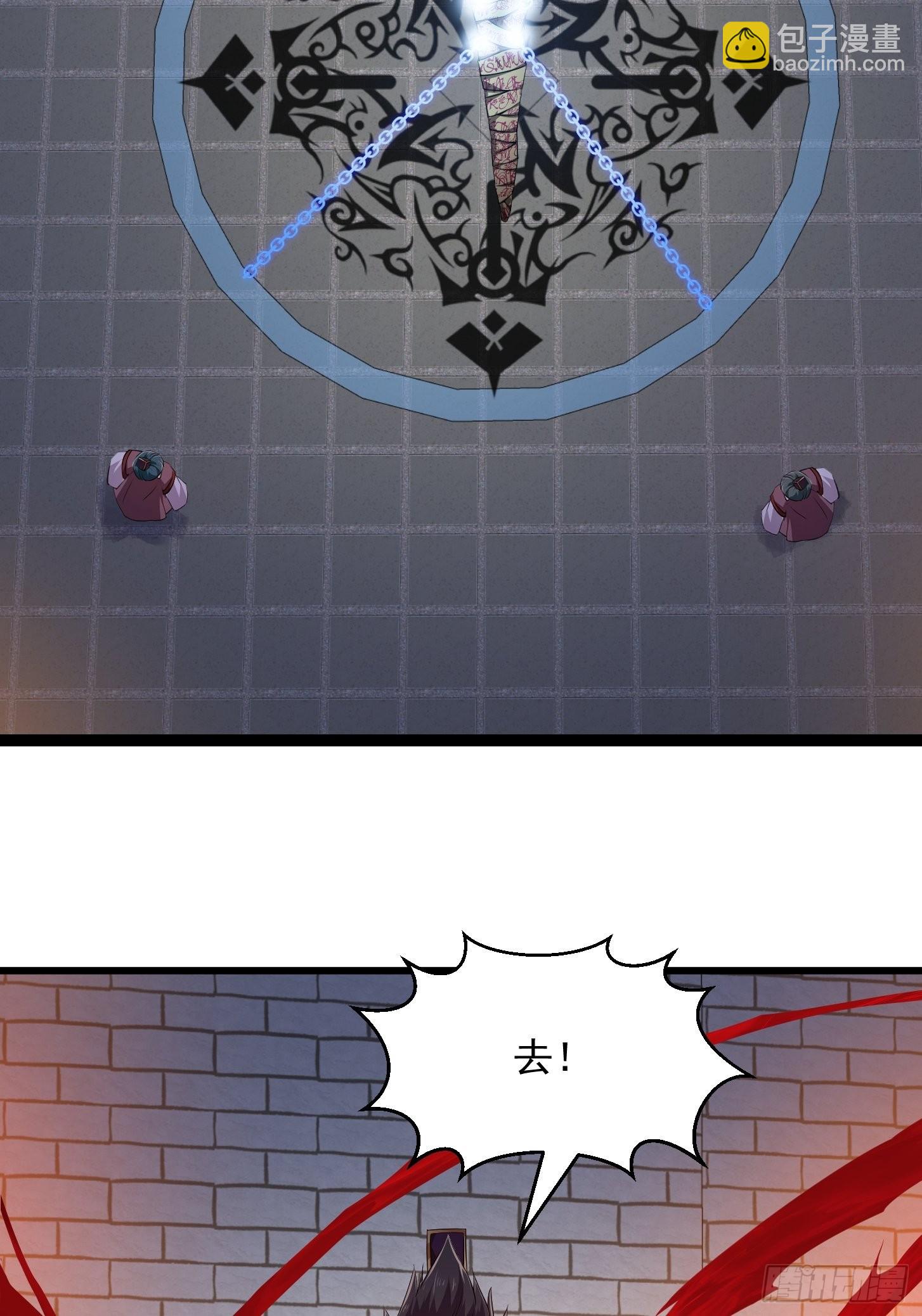 第280话 御使旱魃的天师！20