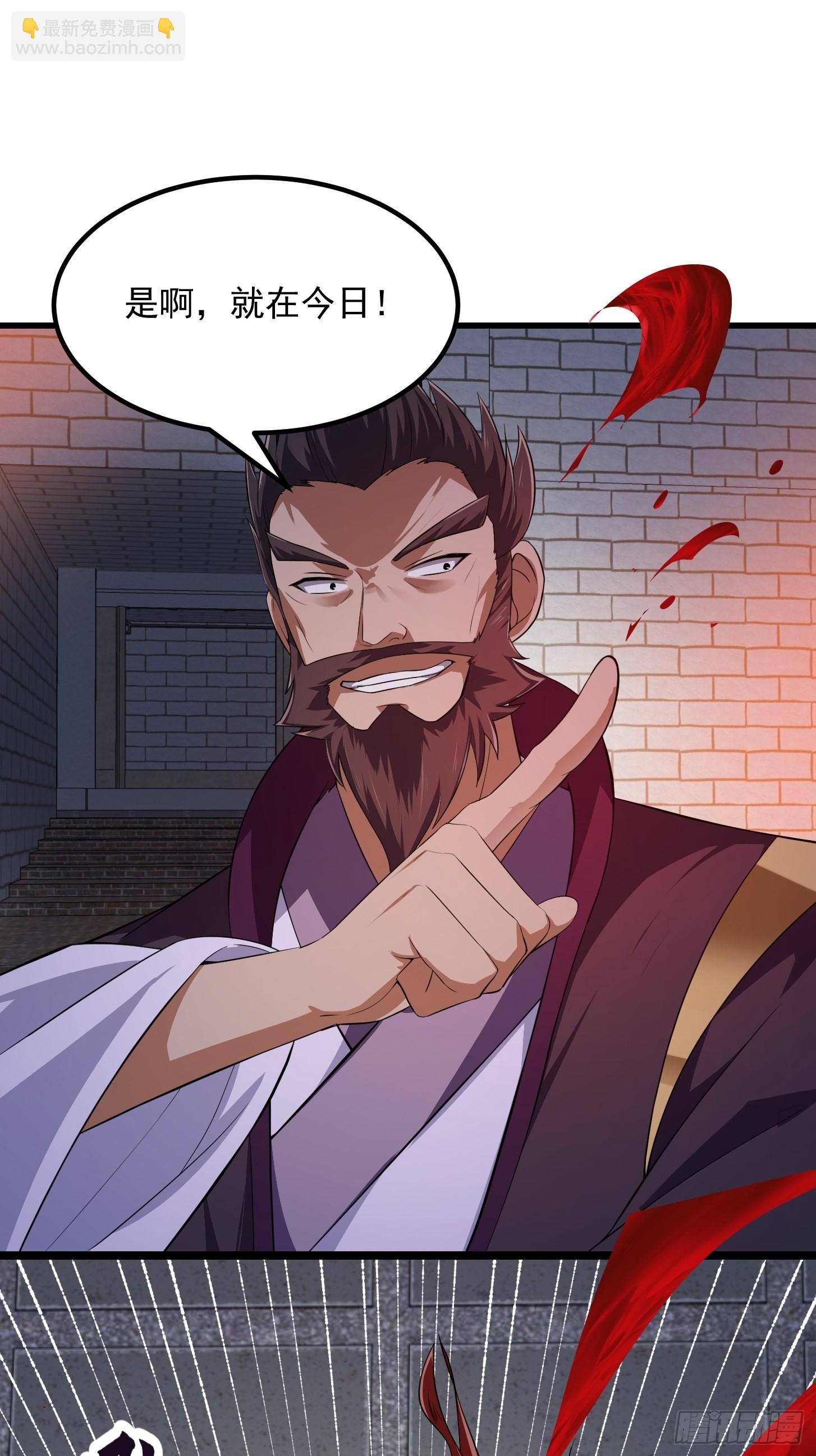 第280话 御使旱魃的天师！25