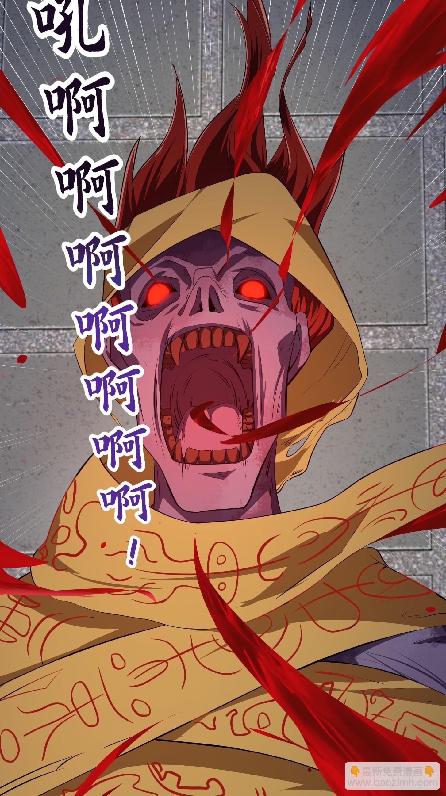 第280话 御使旱魃的天师！26