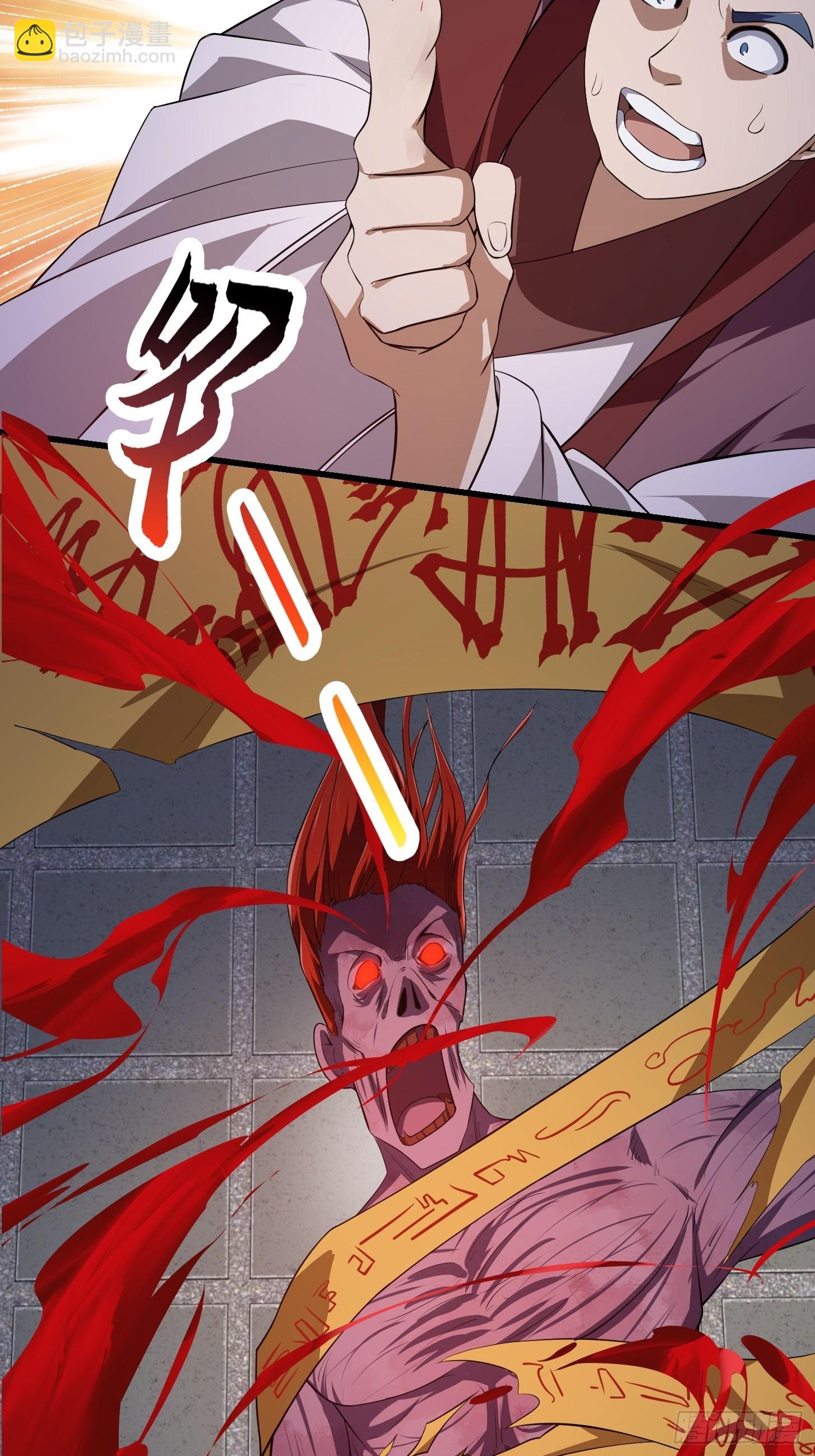 第280话 御使旱魃的天师！30