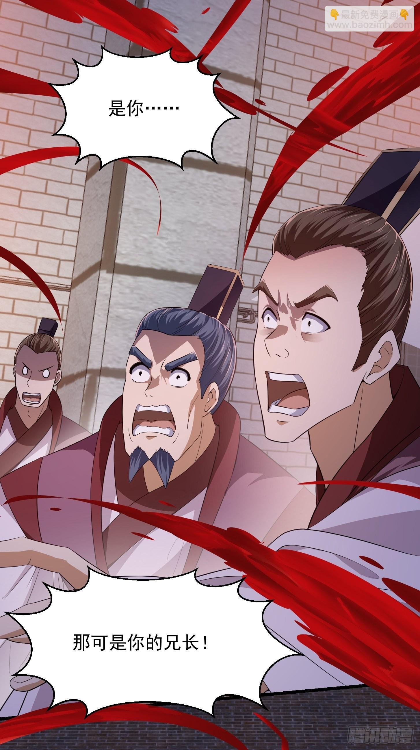 第280话 御使旱魃的天师！34