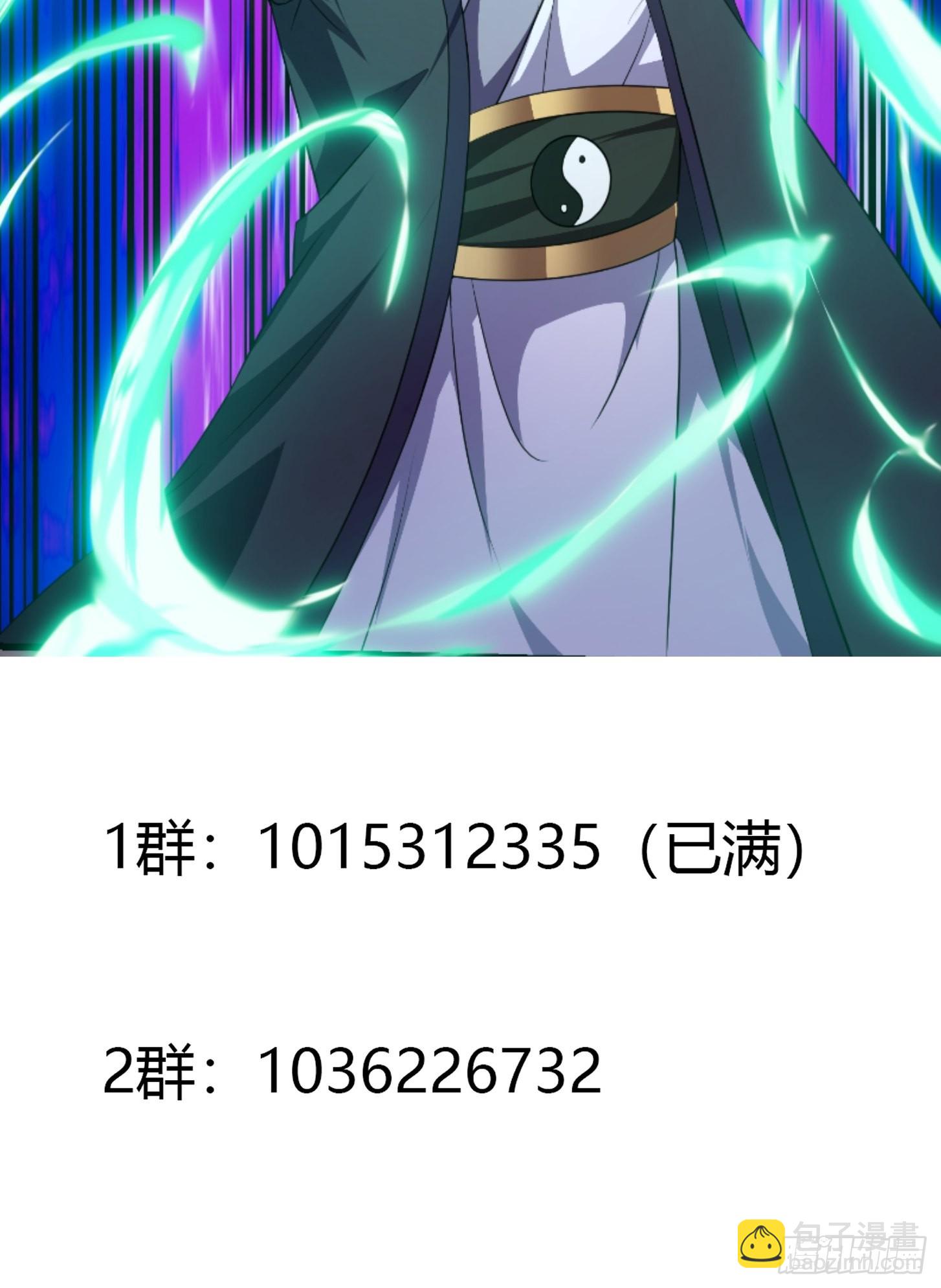第280话 御使旱魃的天师！42