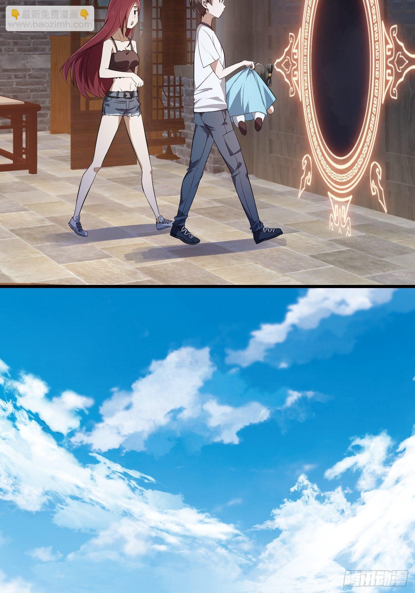 第280话 御使旱魃的天师！7