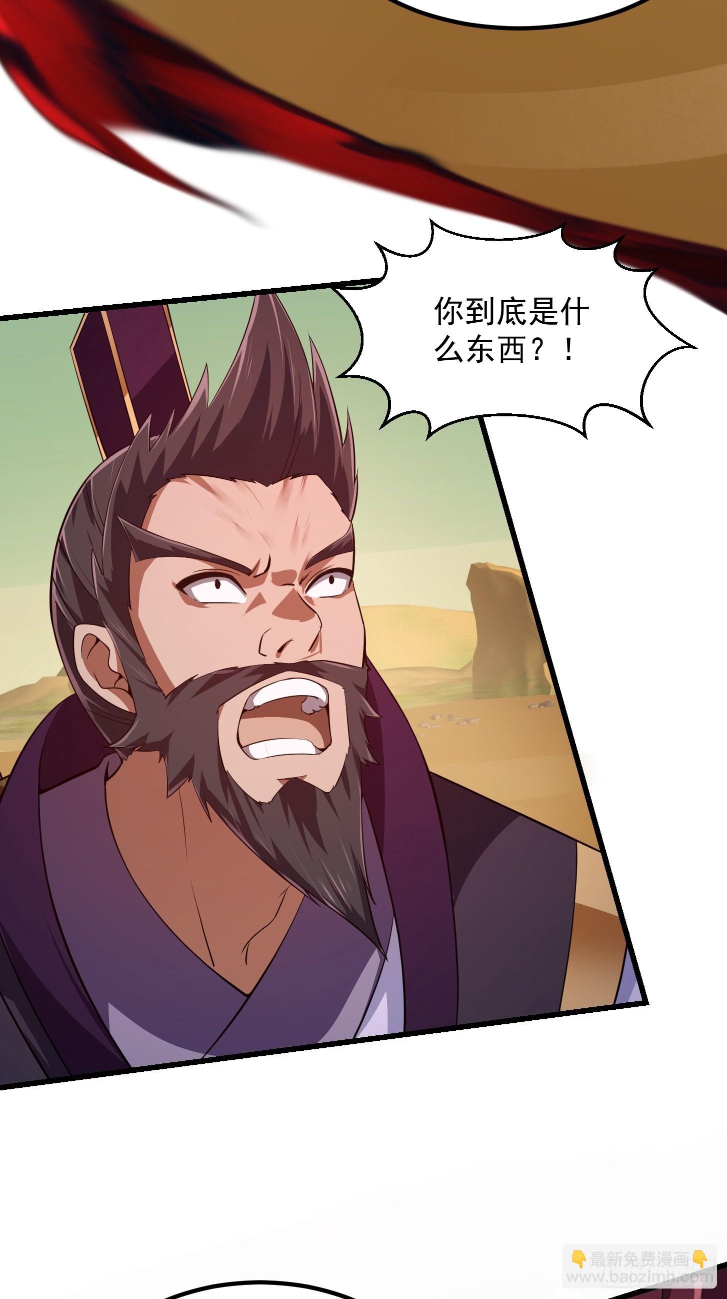第282话 祖宗打孙子了17