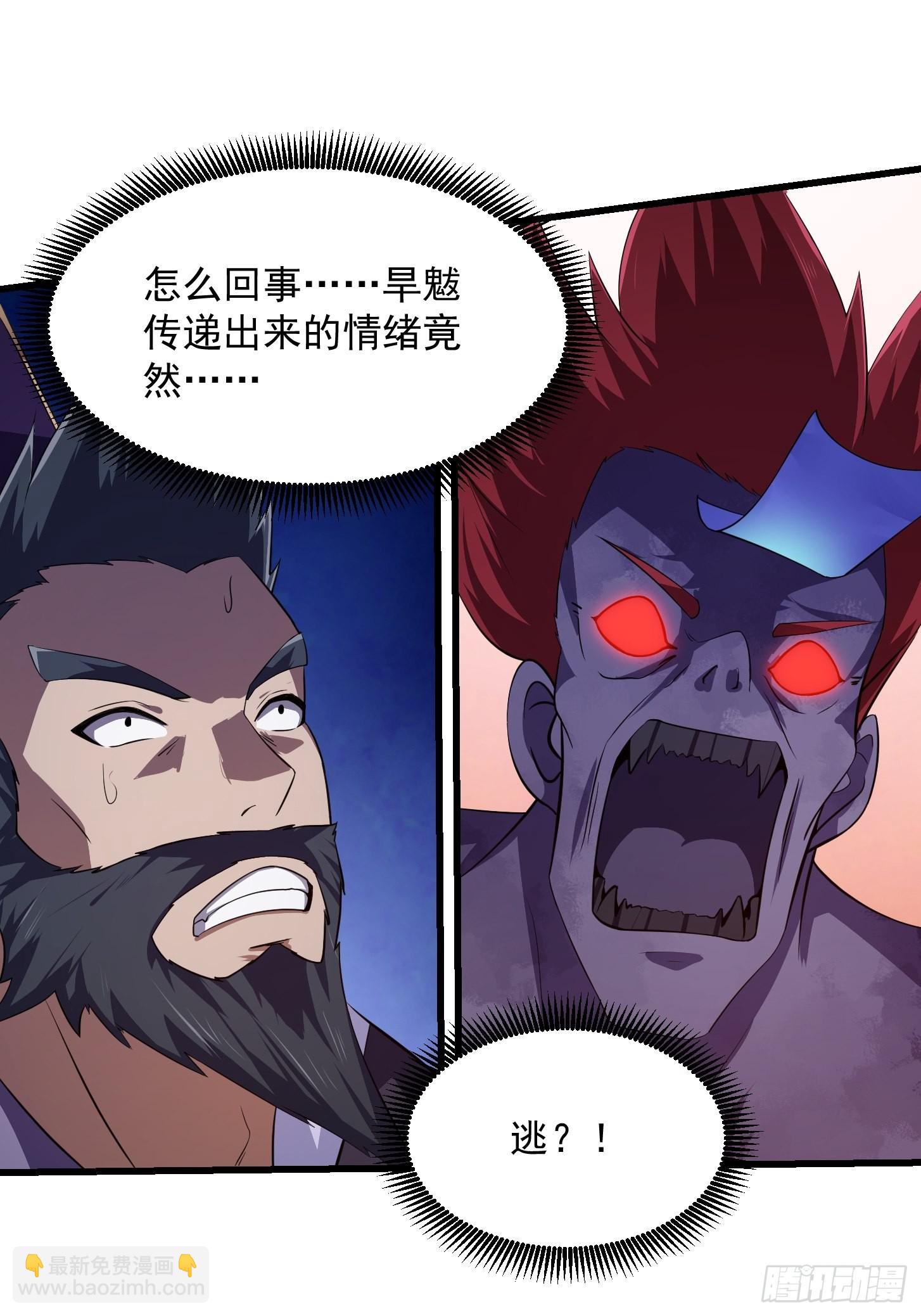 第282话 祖宗打孙子了22