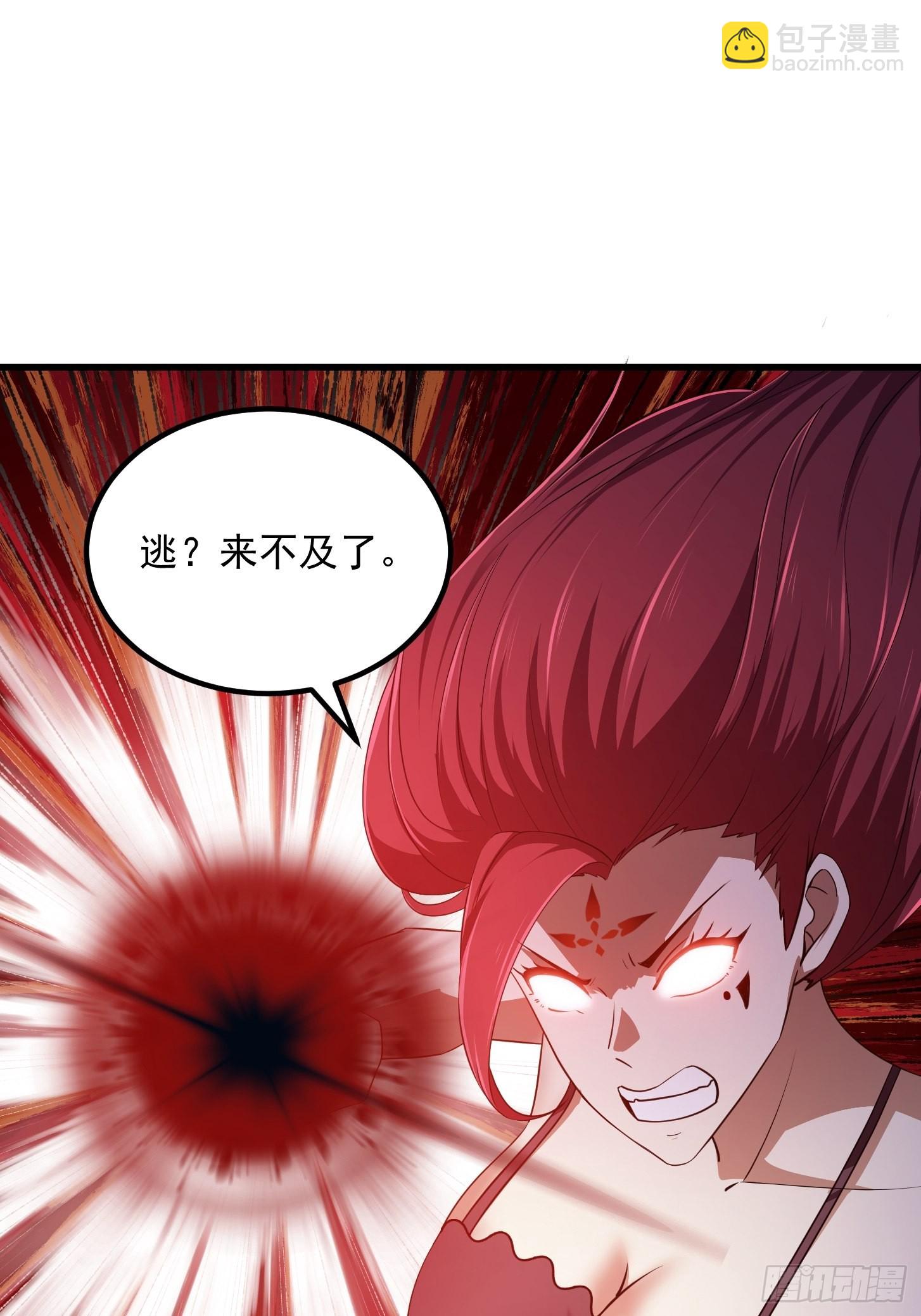 第282话 祖宗打孙子了23