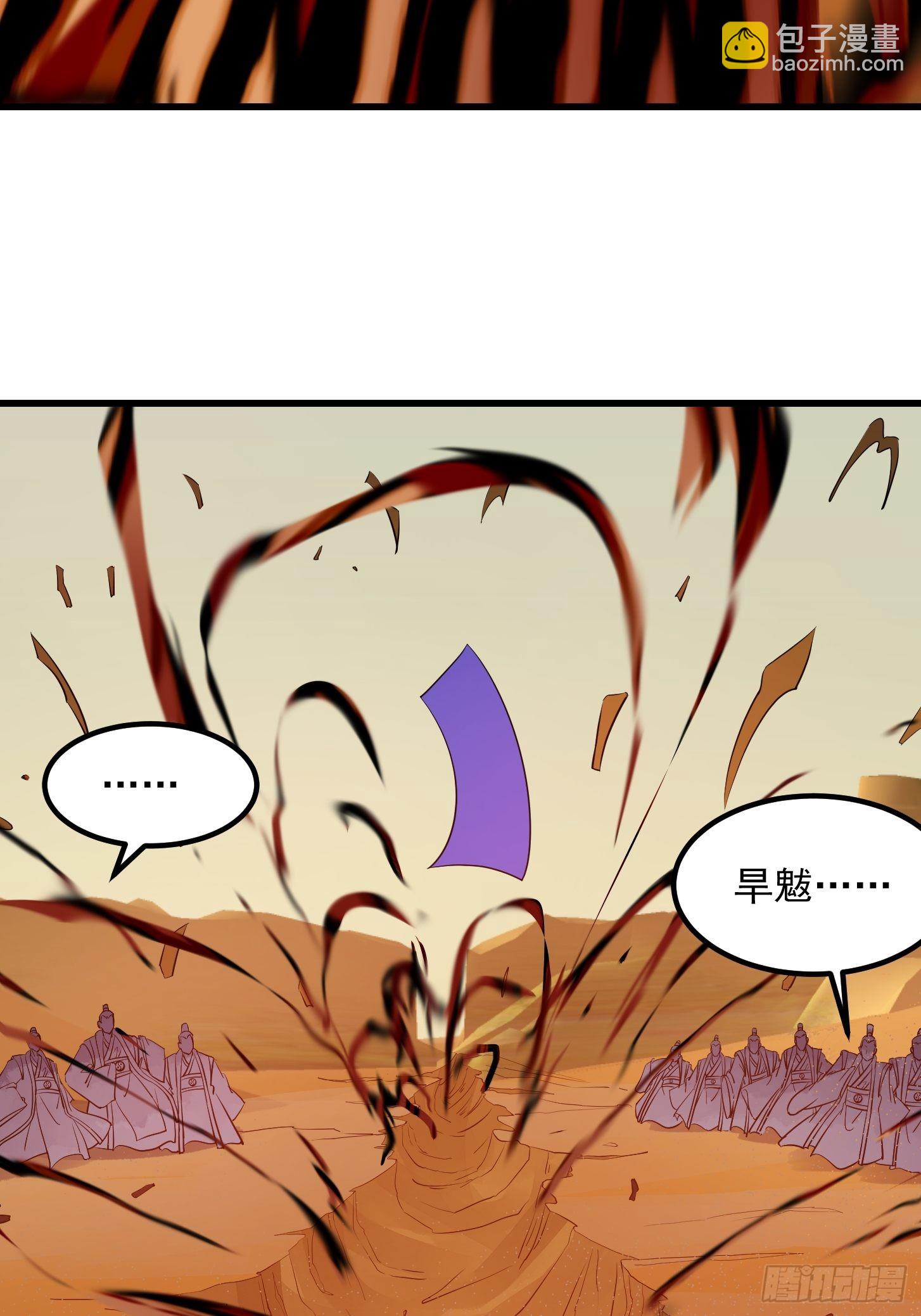 第282话 祖宗打孙子了26