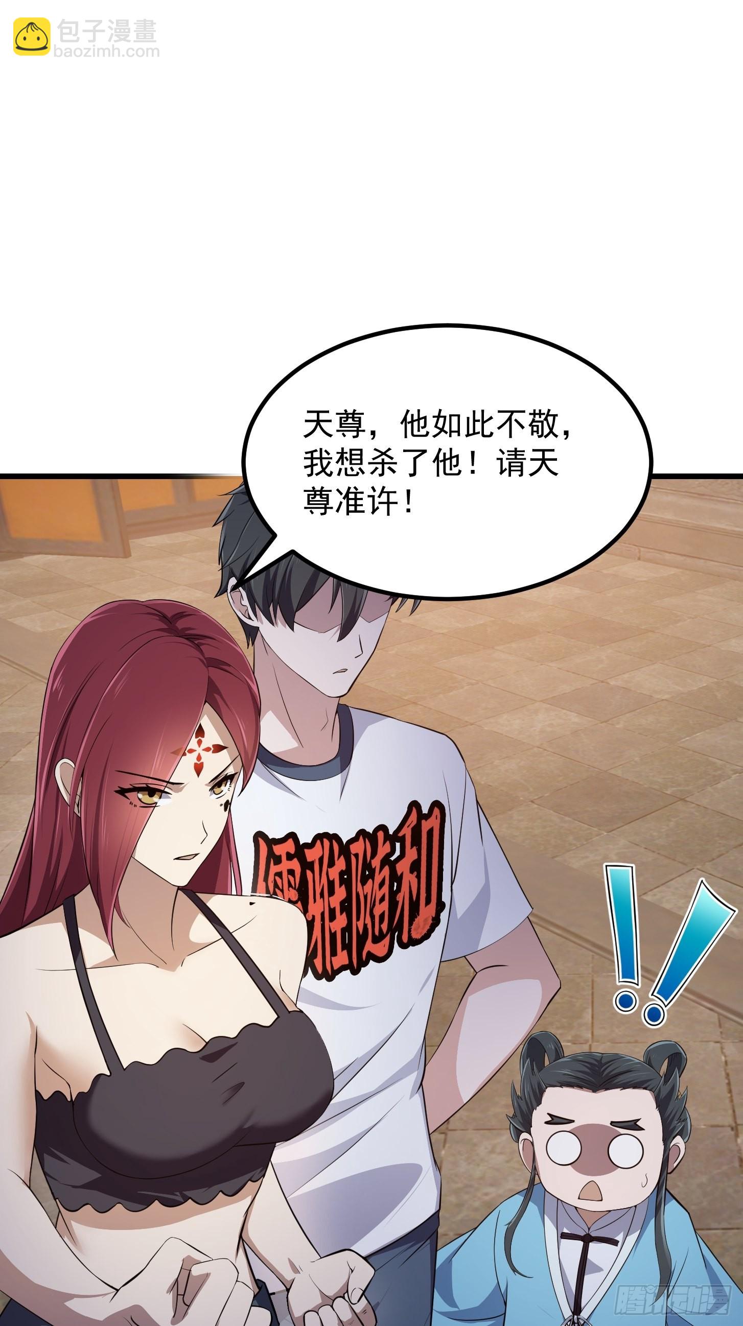 第282话 祖宗打孙子了3