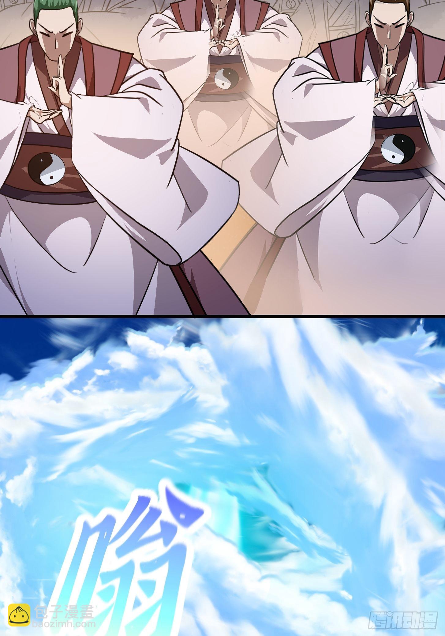 第282话 祖宗打孙子了37